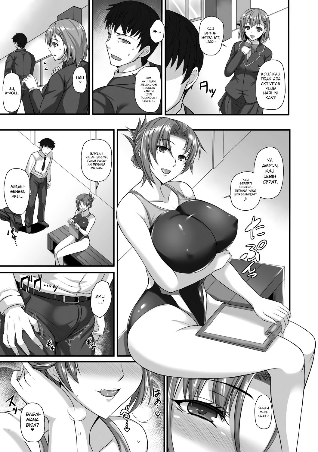 Sensei to Ubaware Tokkun - Chapter 1 16