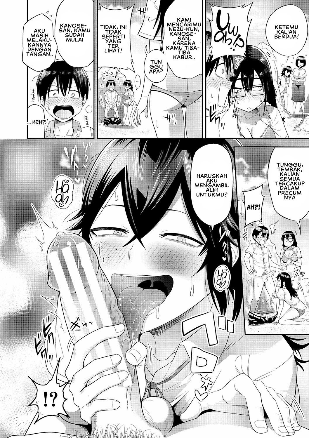 Mujintou de, SEX ni Kyoumi Shinshin na Dosukebe Inkya Joshi-tachi to Harem Life - Chapter 1 19