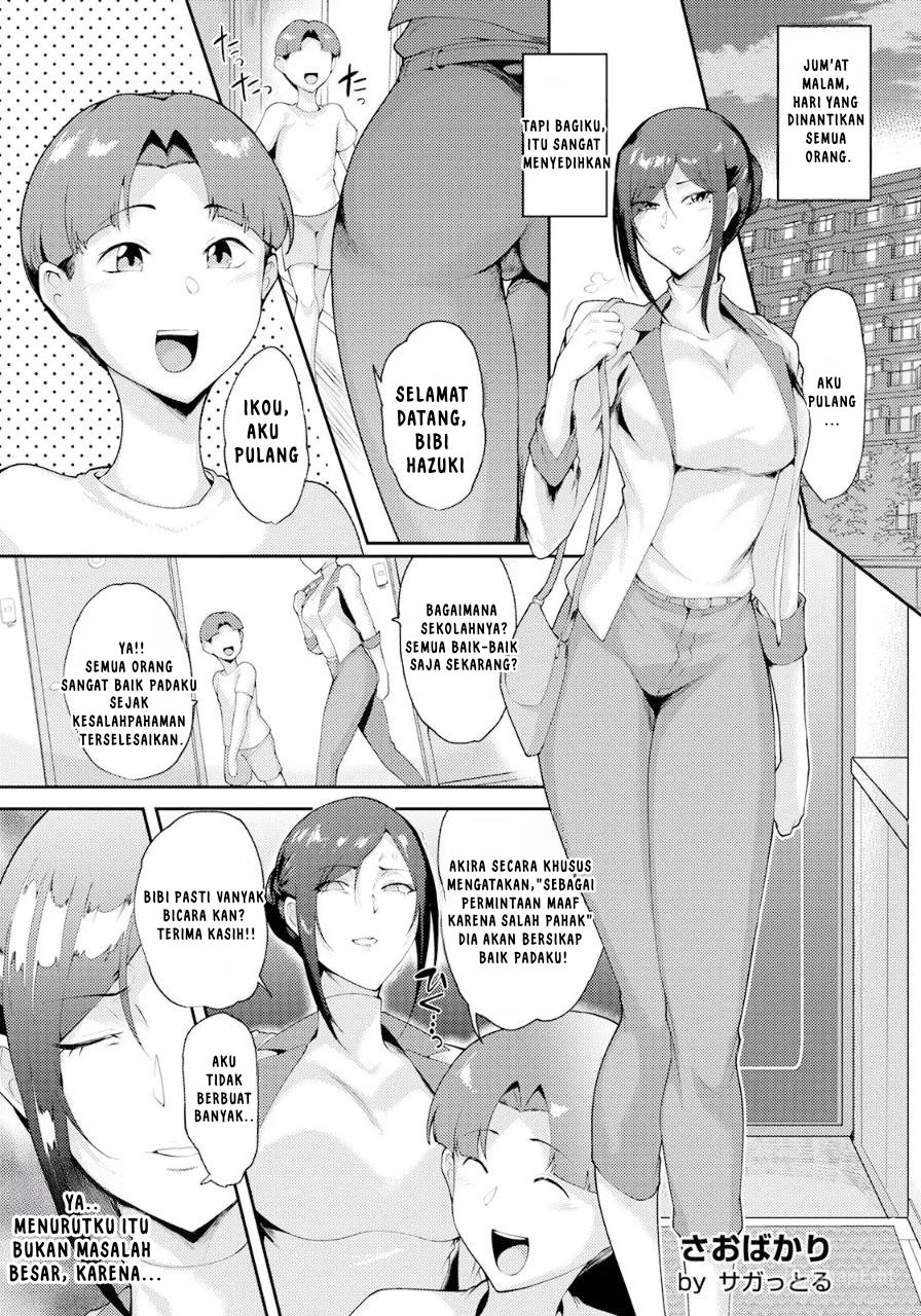 Kichikuna Chichi To Musuko Ni Yoru Chijoku No Daburubaindo - Chapter 1 6 Kichikuna Chichi To Musuko Ni Yoru Chijoku No Daburubaindo - Chapter 1 6