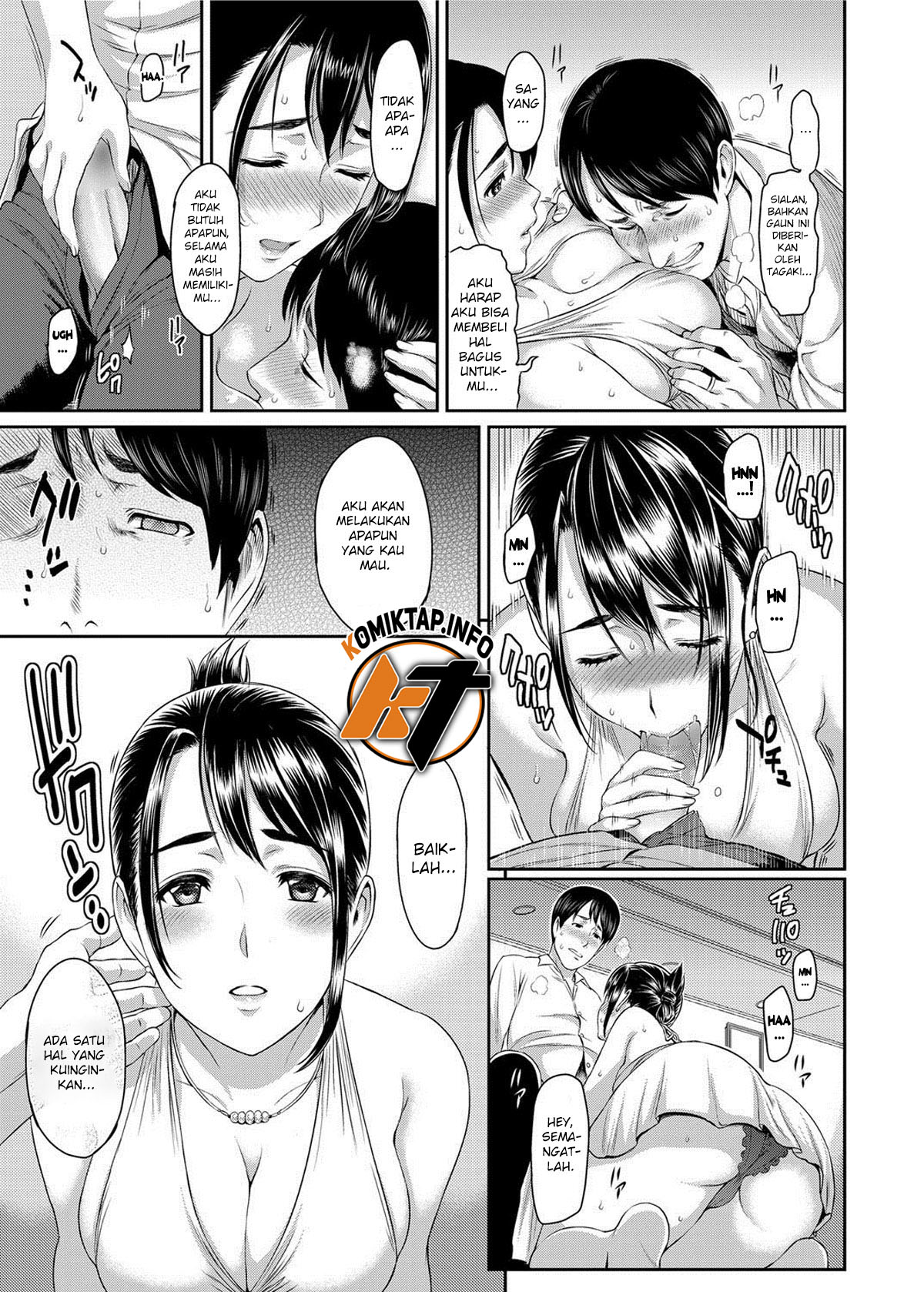 Inin Keiyaku - Chapter 1 6