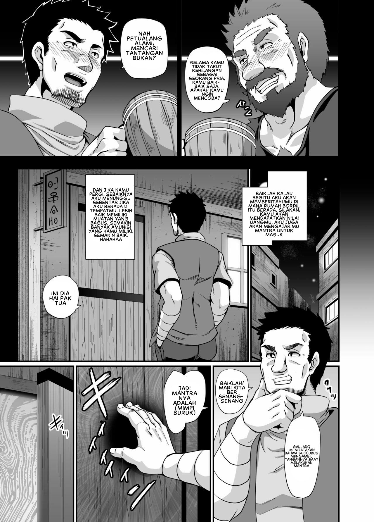 Succubus Shoukan - Chapter 1 7