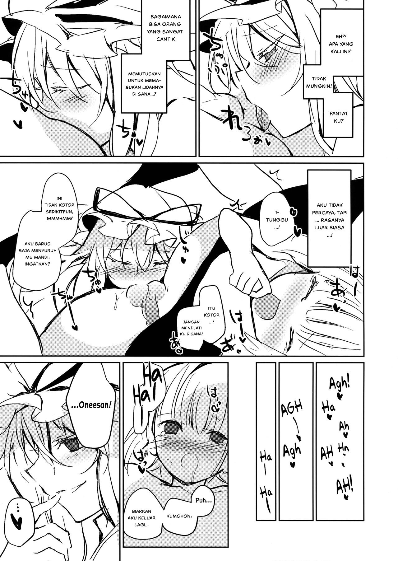 Yarasete kureru! Yarase-san - Chapter 1 19