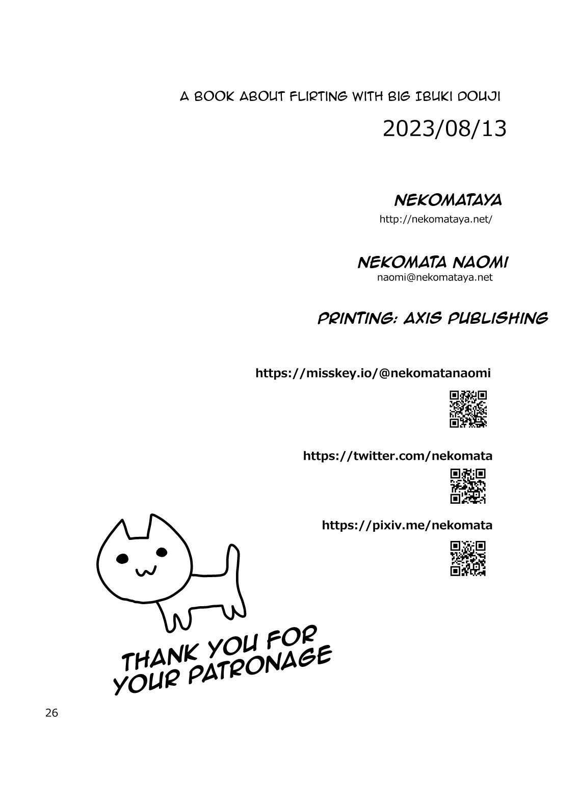 Okki na Ibuki Douji to Ichaicha Suru Hon - Chapter 1 28