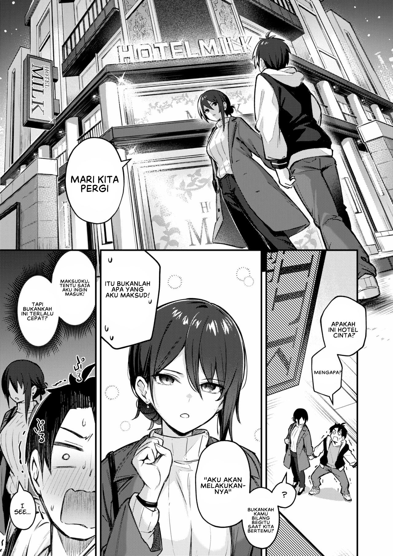 Wasurerarenaku Shiteagerukara - Chapter 1 7 Wasurerarenaku Shiteagerukara - Chapter 1 7
