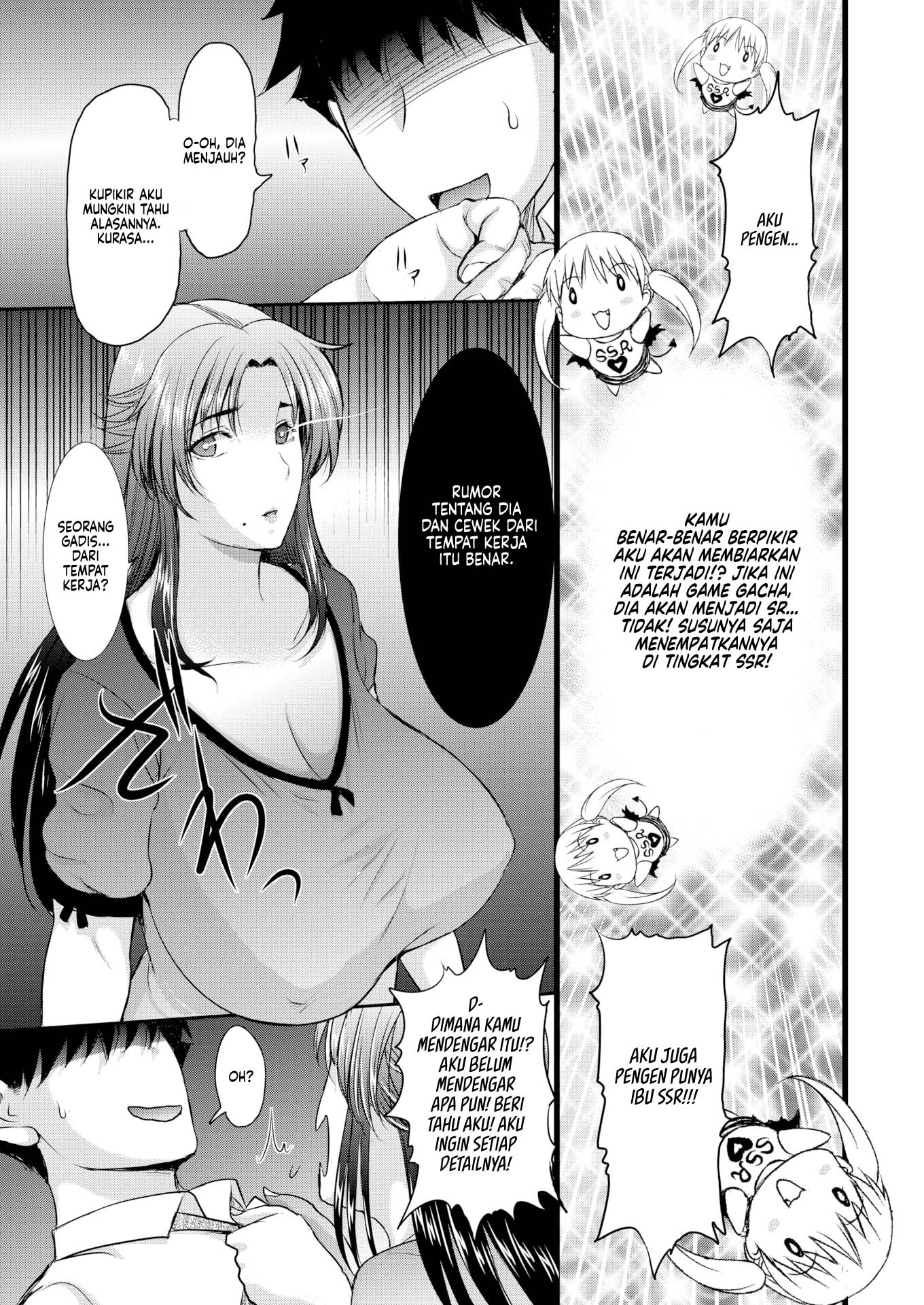 Mama Gacha SSR - Chapter 1 6