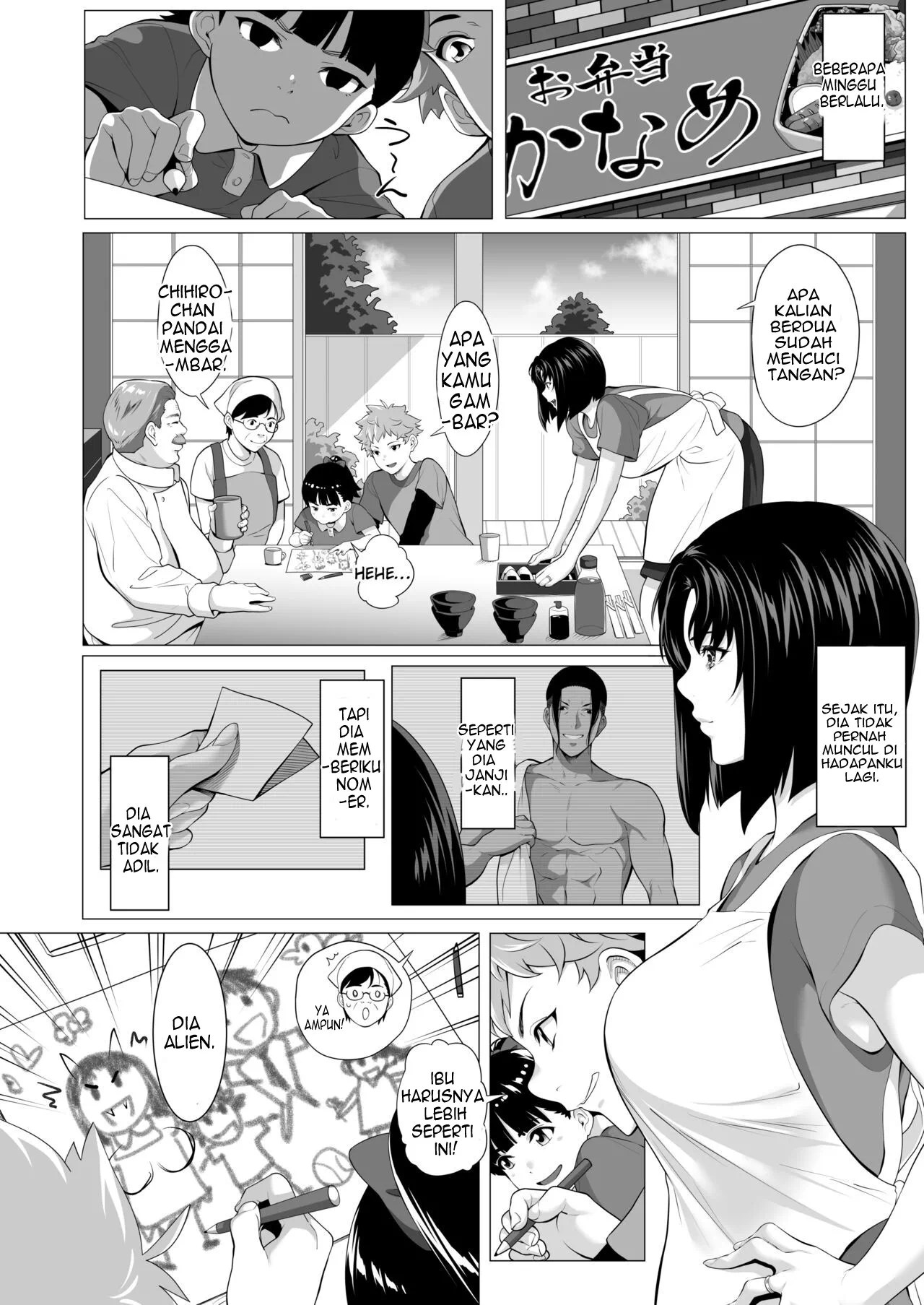 Miboujin Hinako Otto no Nikunda Aitsu ni Dakare… - Chapter 1 78