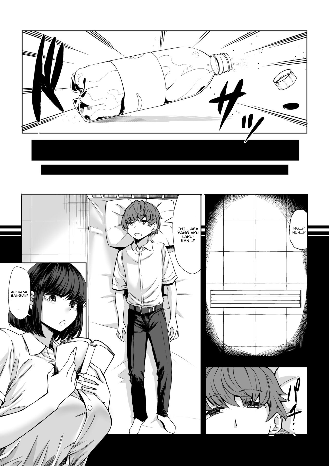 Boku no Doutei wa Neteru Aida ni Ubawaremashita - Chapter 1 17 Boku no Doutei wa Neteru Aida ni Ubawaremashita - Chapter 1 17