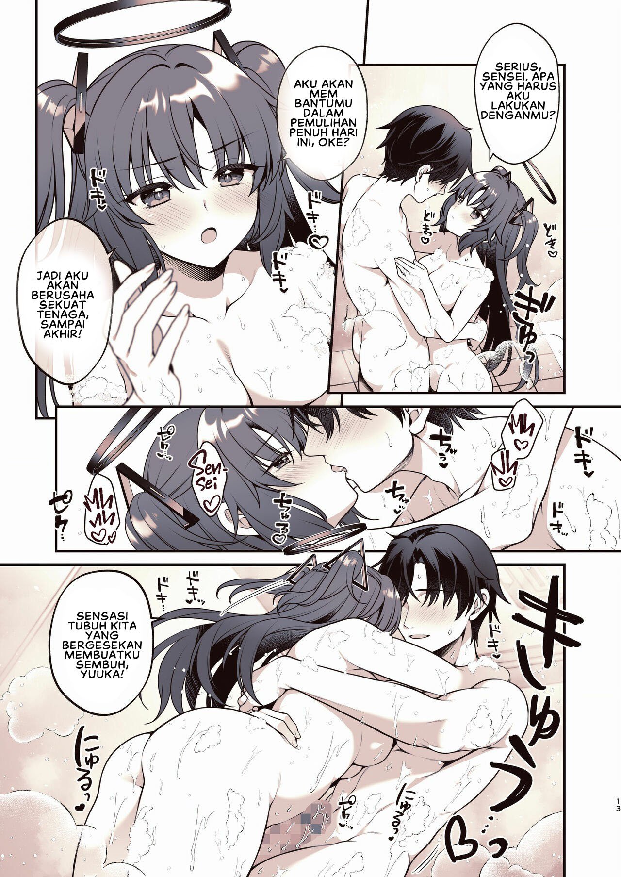 Shower de Yuuka - Chapter 1 14
