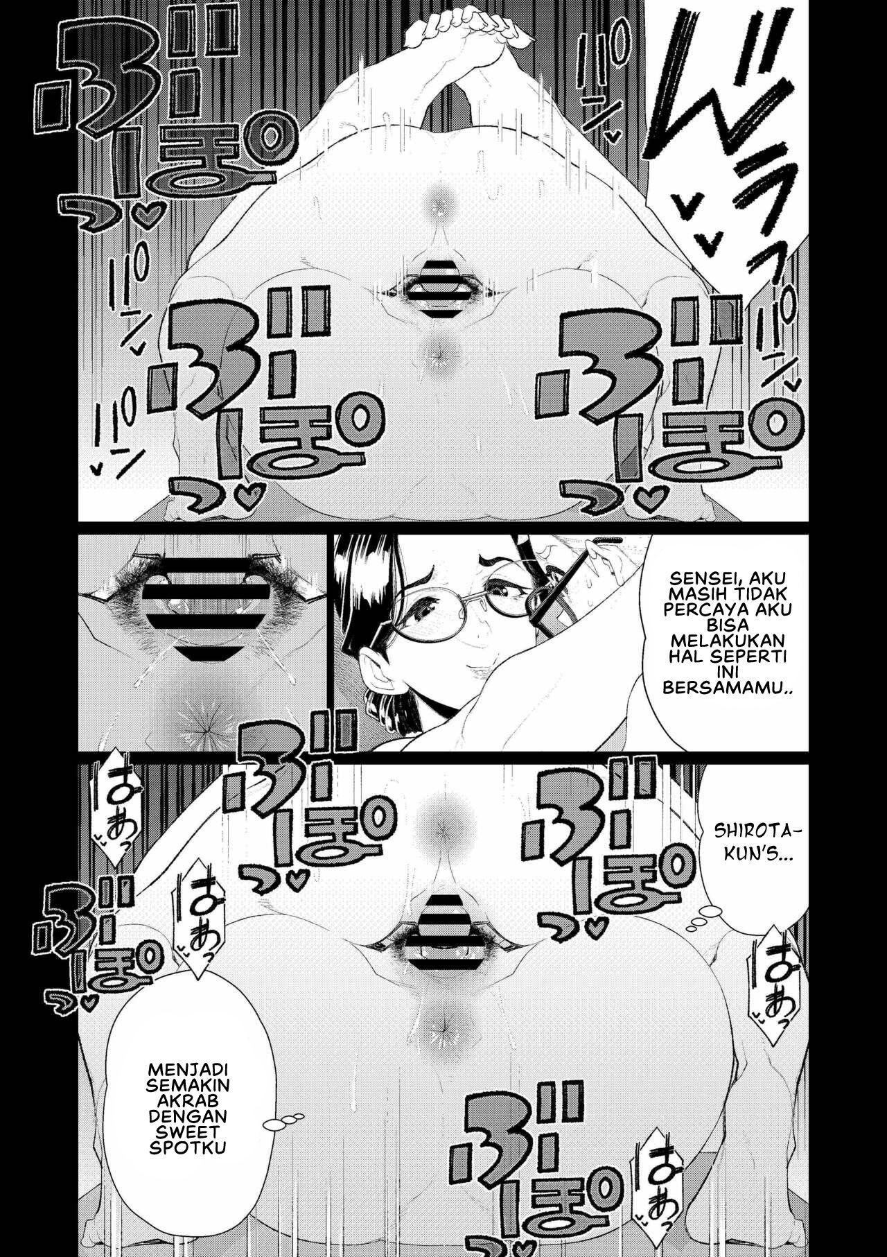 Kyoushi no Ana - Chapter 1 14