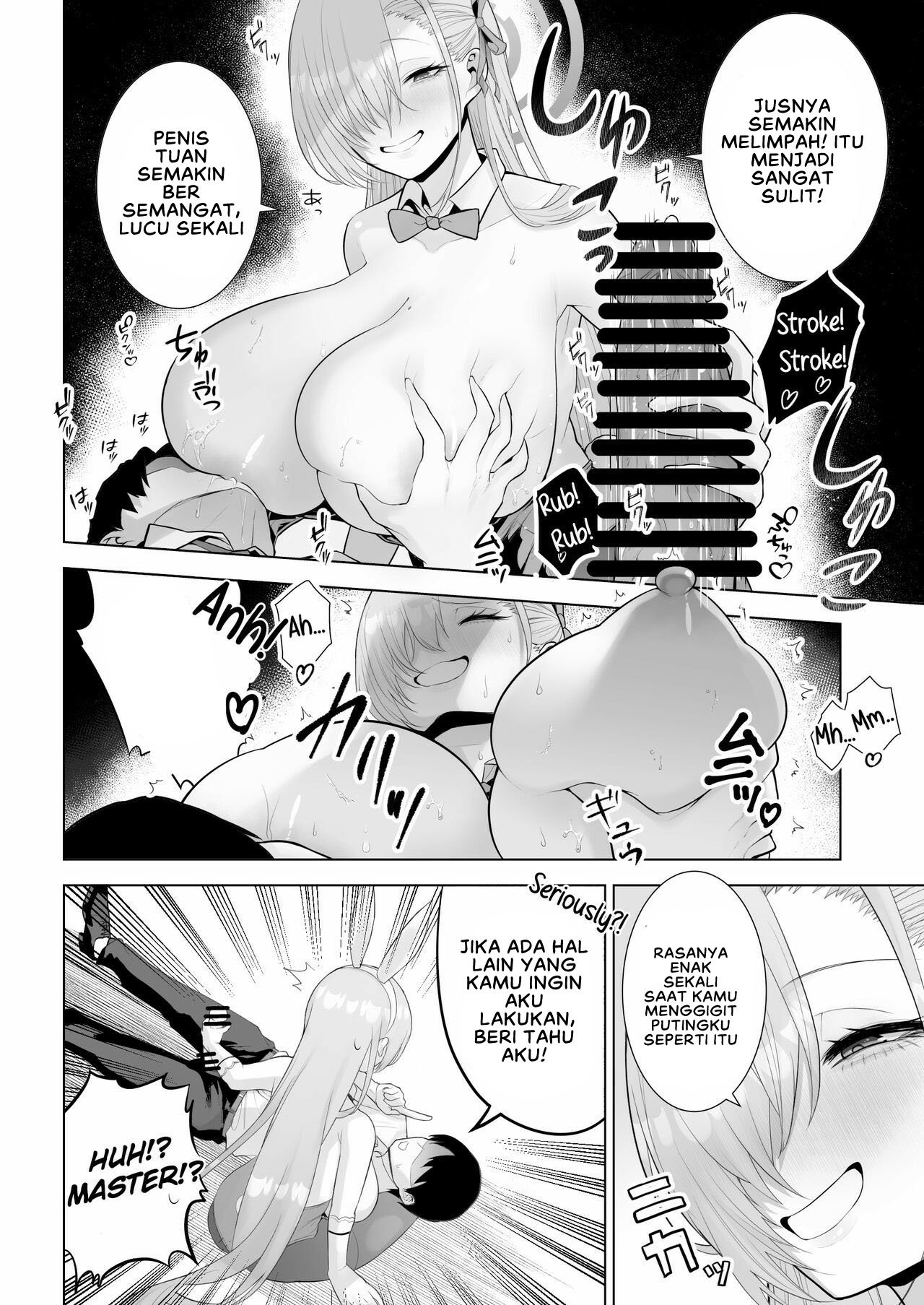 Asuna to Issho ni - Chapter 1 14