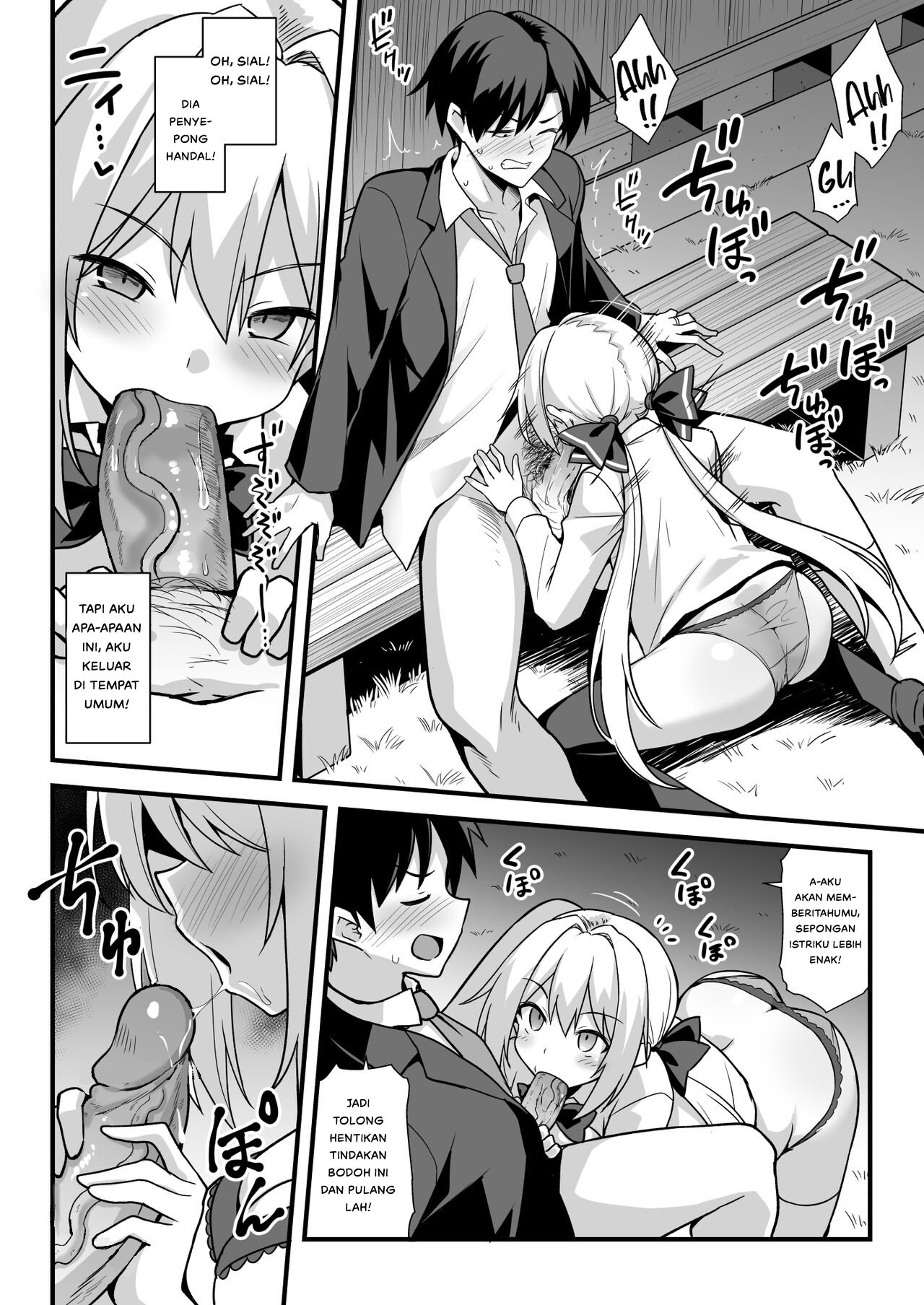 Kaidan Toshi Densetsu Shinya no Eki de Mesugaki ni Totsuzen Ecchi - Chapter 1 17 Kaidan Toshi Densetsu Shinya no Eki de Mesugaki ni Totsuzen Ecchi - Chapter 1 17