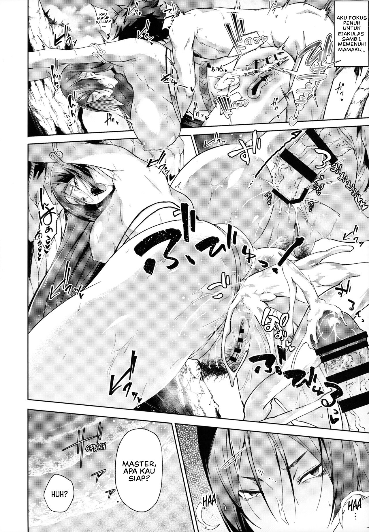 Raikou Mama to Gokinsei - Chapter 1 17