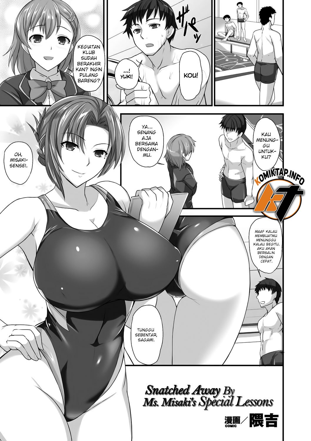 Sensei to Ubaware Tokkun - Chapter 1 2