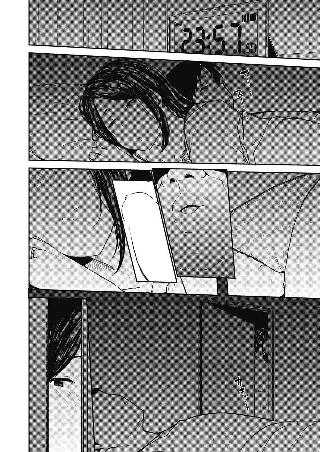 Otto no Tame ni Dakaremasu - Chapter 1 36 Otto no Tame ni Dakaremasu - Chapter 1 36