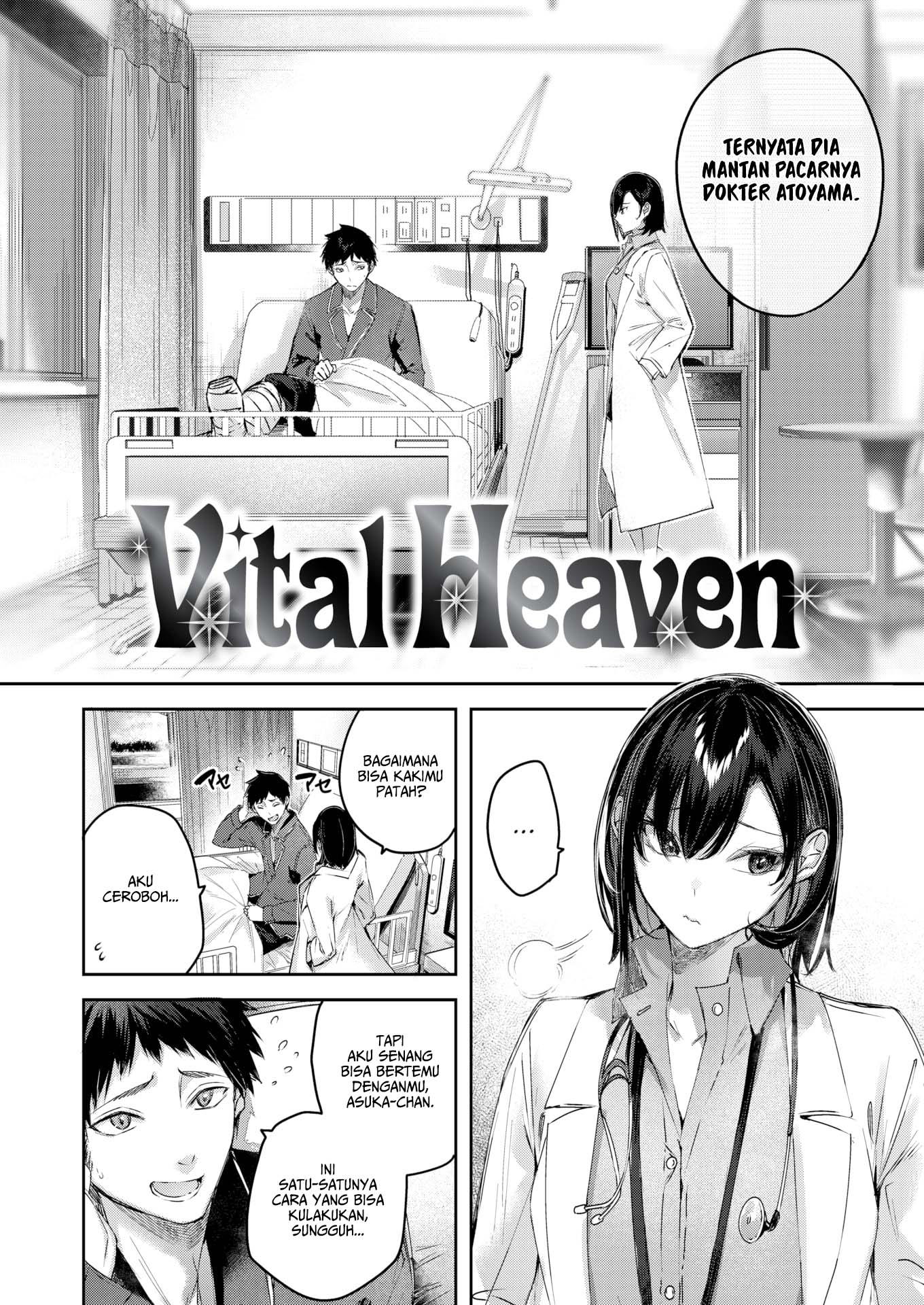 Vital Heaven - Chapter 1 3