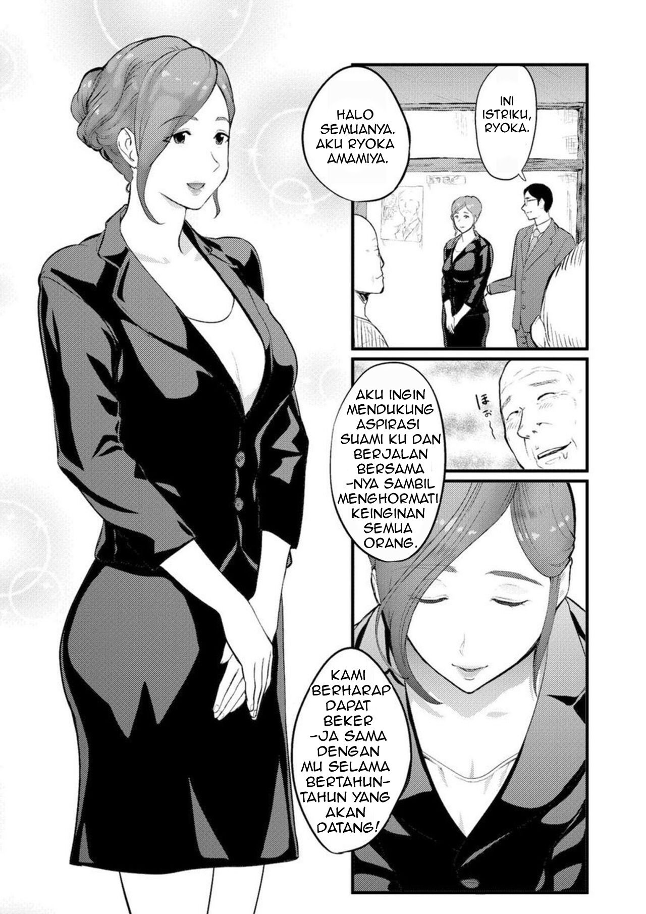 Chijoku Zuma ~Konna ni Nurasaretara Mou Gaman Dekinai - Chapter 1 4 Chijoku Zuma ~Konna ni Nurasaretara Mou Gaman Dekinai - Chapter 1 4