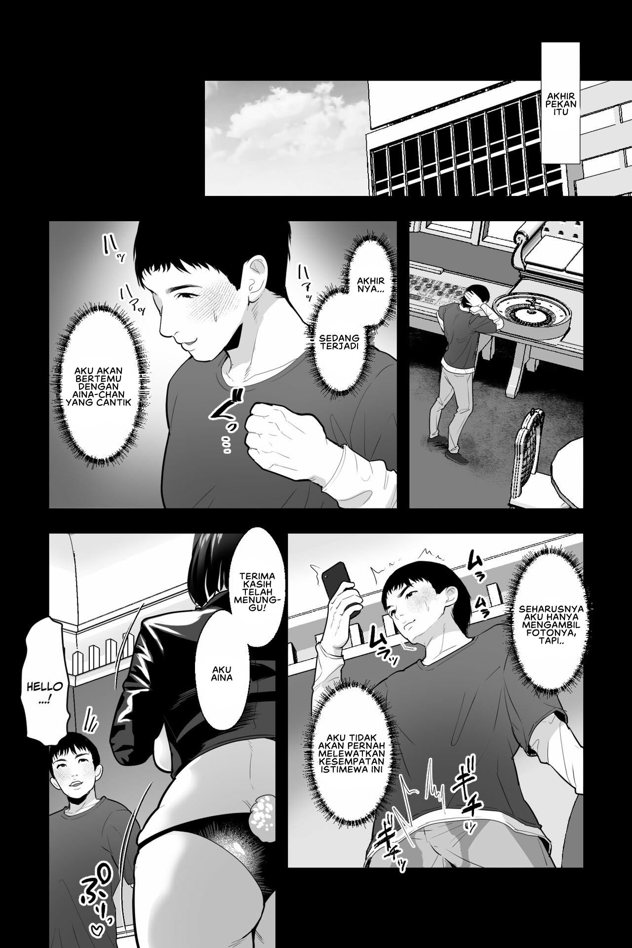 Kyoushi no Oba wa Himitsu no Bakunyuu Ero Cos Layer - Chapter 1 9
