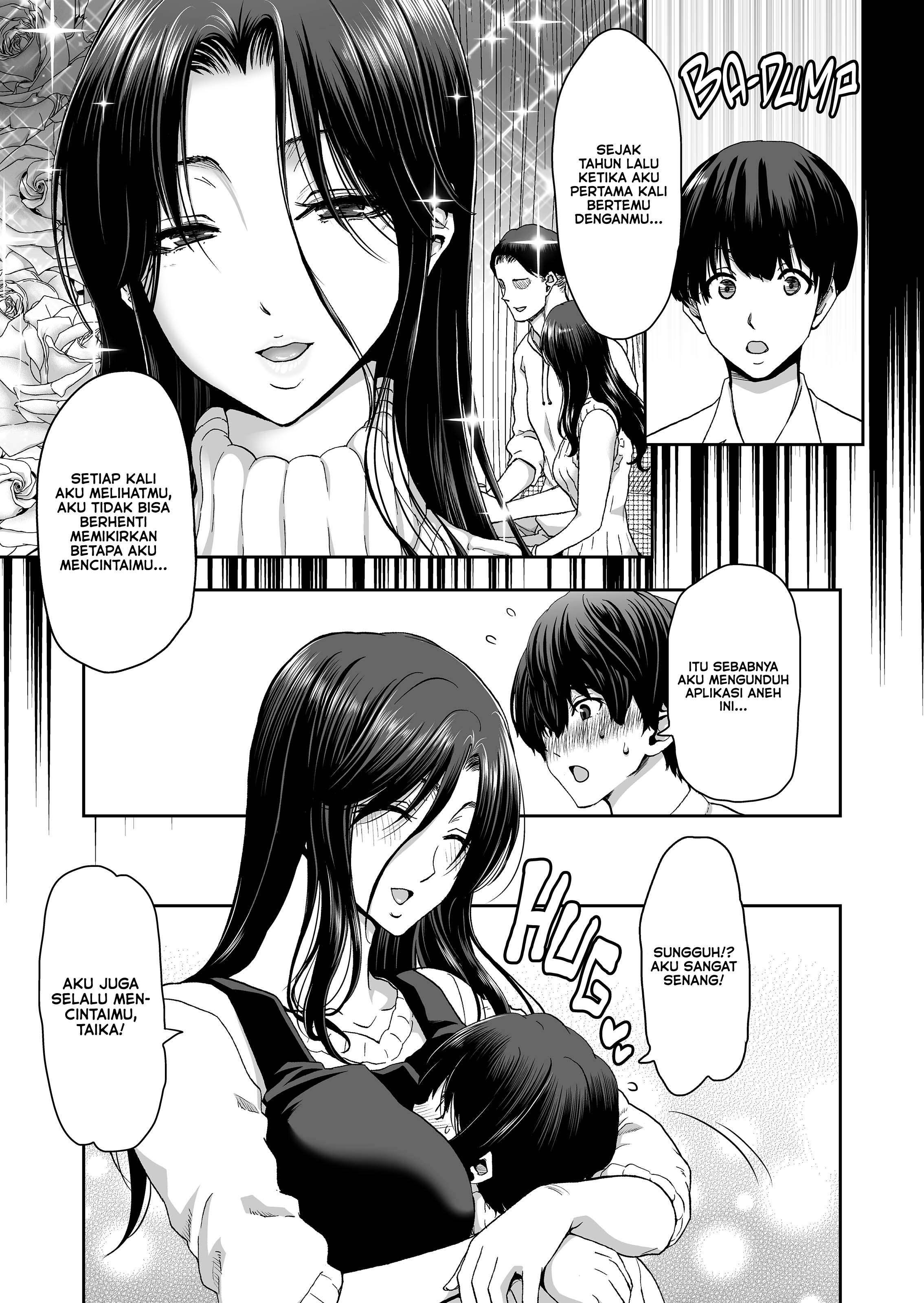 Why My Wife Got Her Ponytail - Chapter 1 12