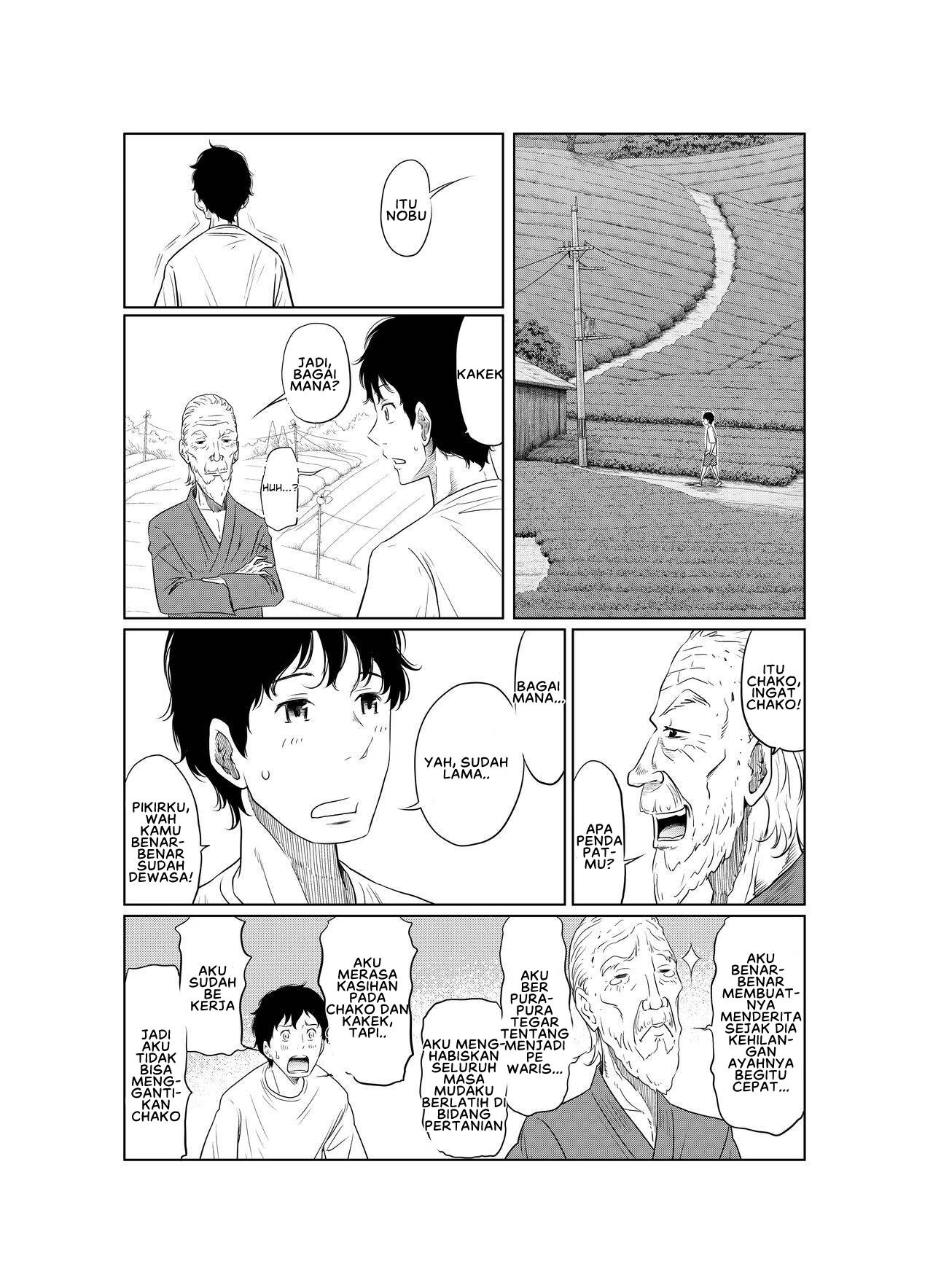 Natsu Honban!! Tondemo Haramase Daisakusen - Chapter 1 12