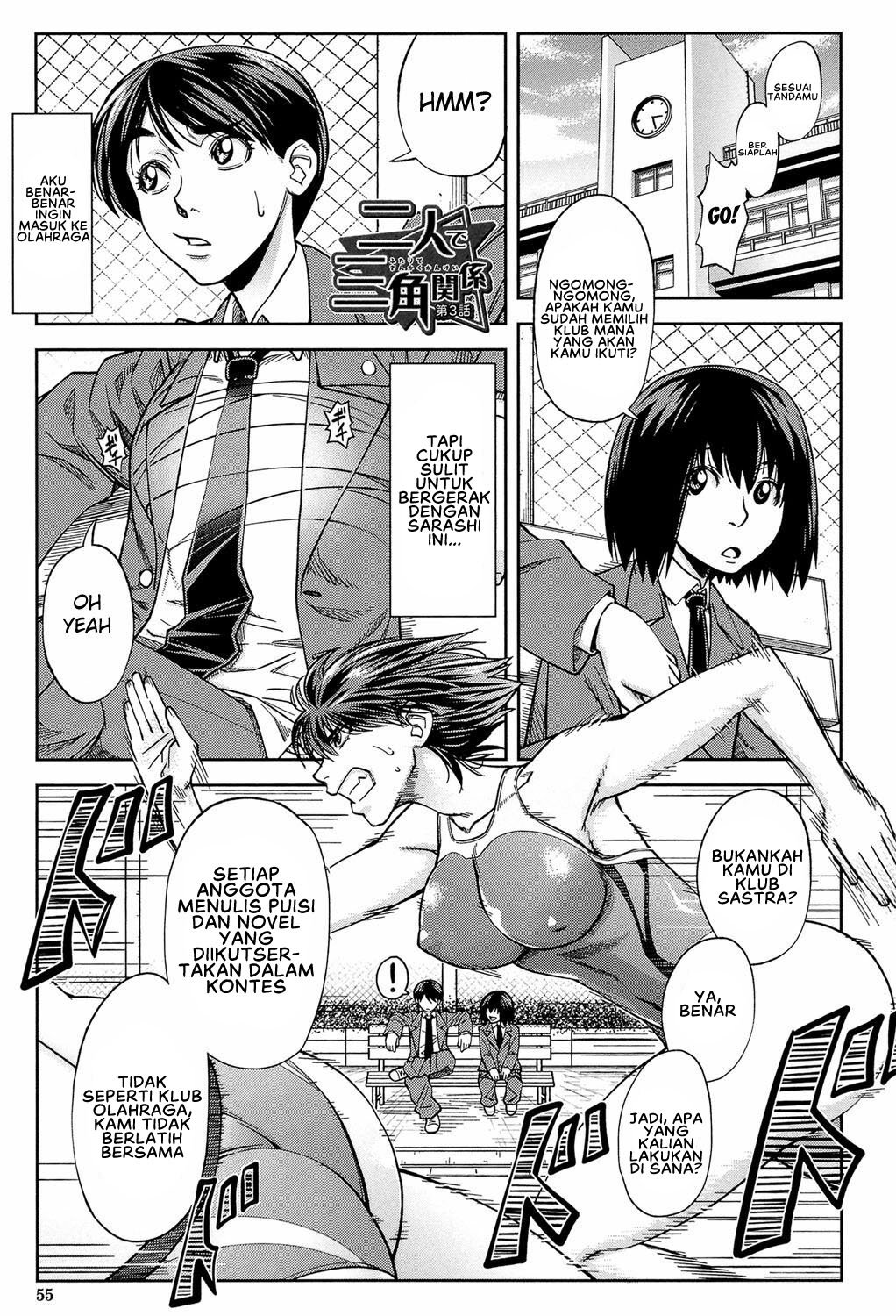 Yarareru Mae ni Yare - Chapter 1 6