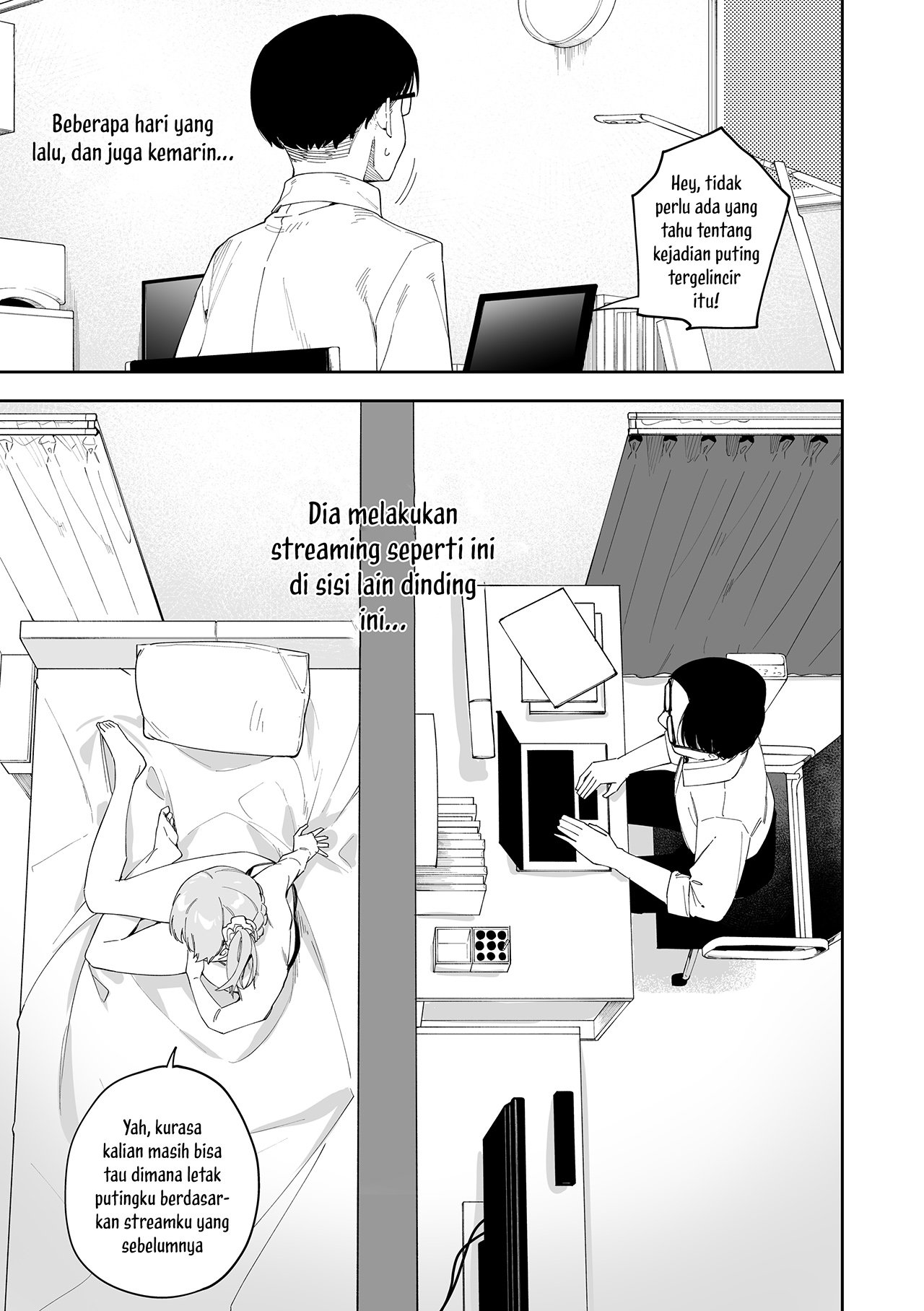 The Camgirl Next Door – Yuno&#8217;s Story - Chapter 1 13