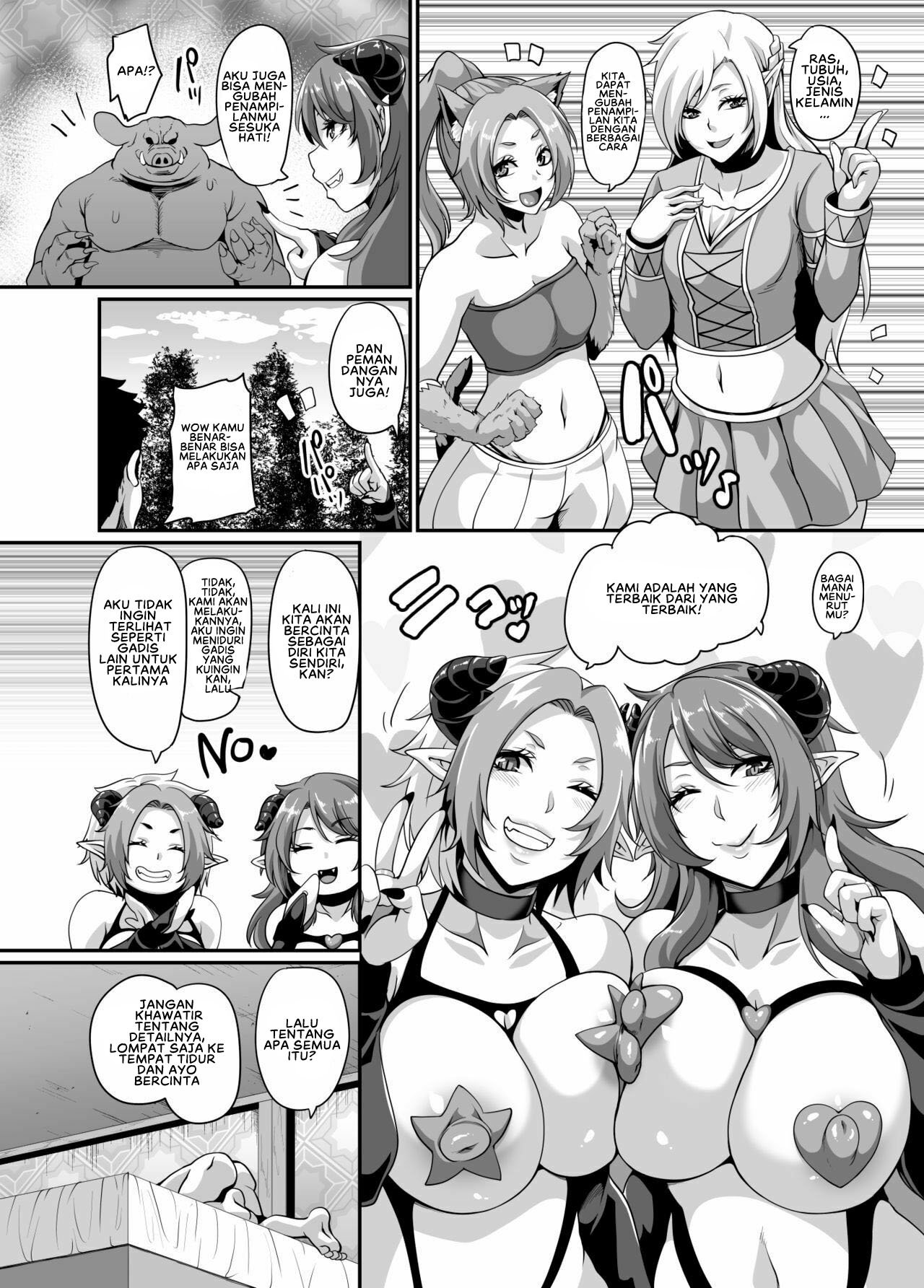 Succubus Shoukan - Chapter 1 14