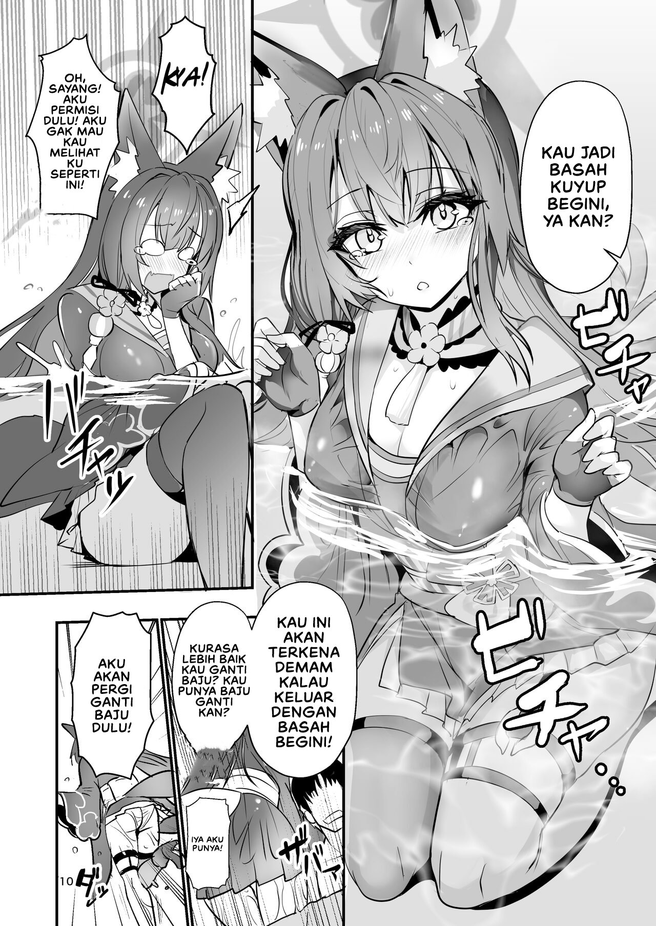 Kosaka Wakamo wa Aitakute Wakamo - Chapter 1 11