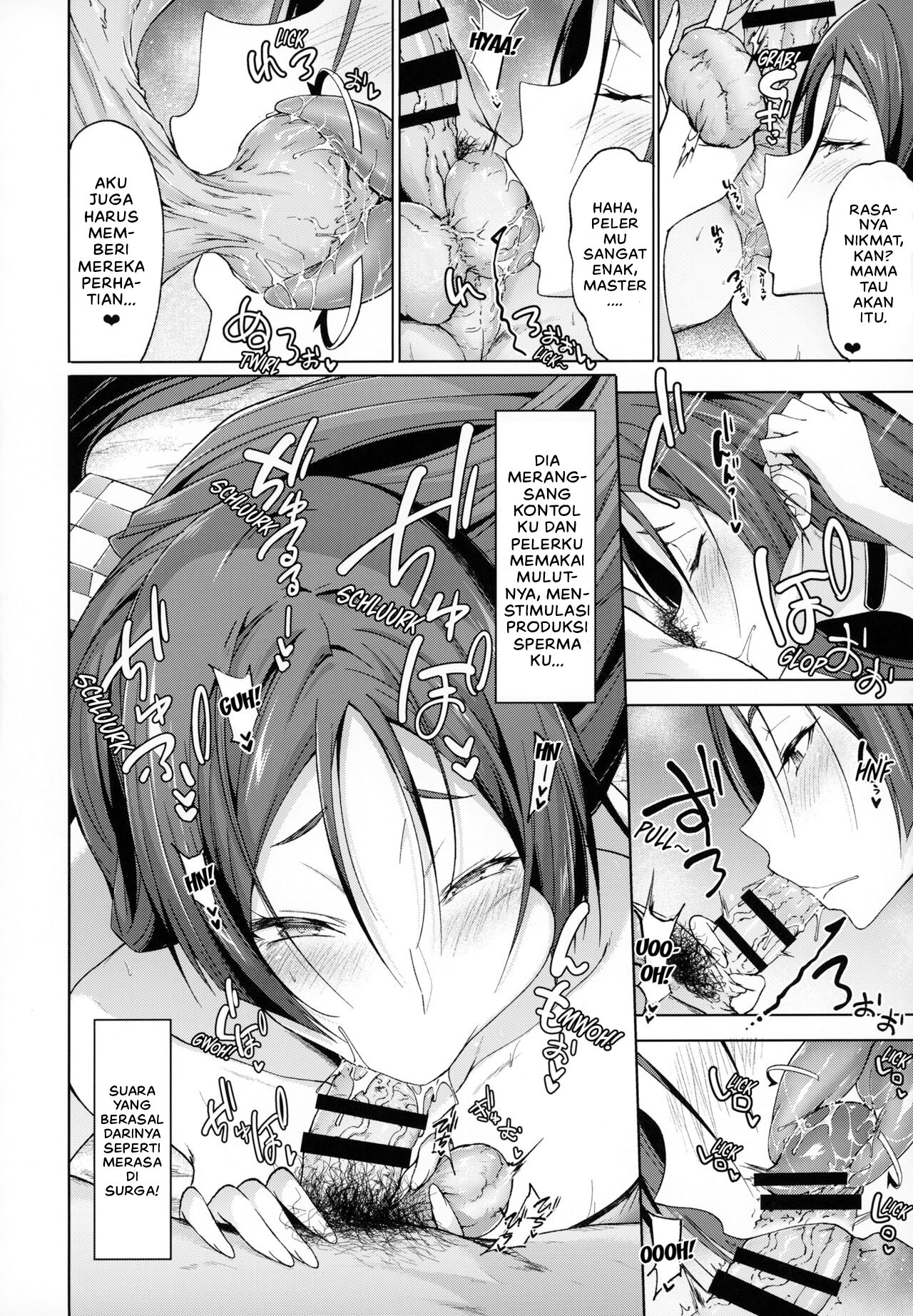 Raikou Mama to Gokinsei - Chapter 1 9
