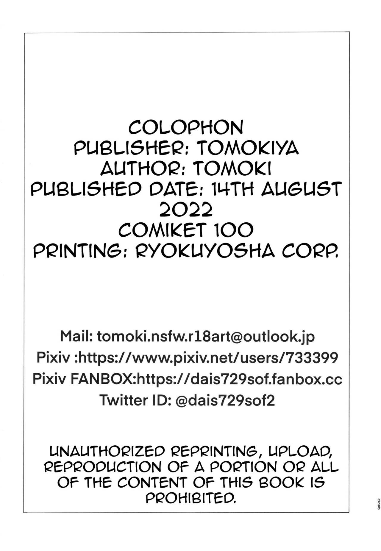 Bakunyuu no Tenshi Nightingale AVDebut! - Chapter 1 28