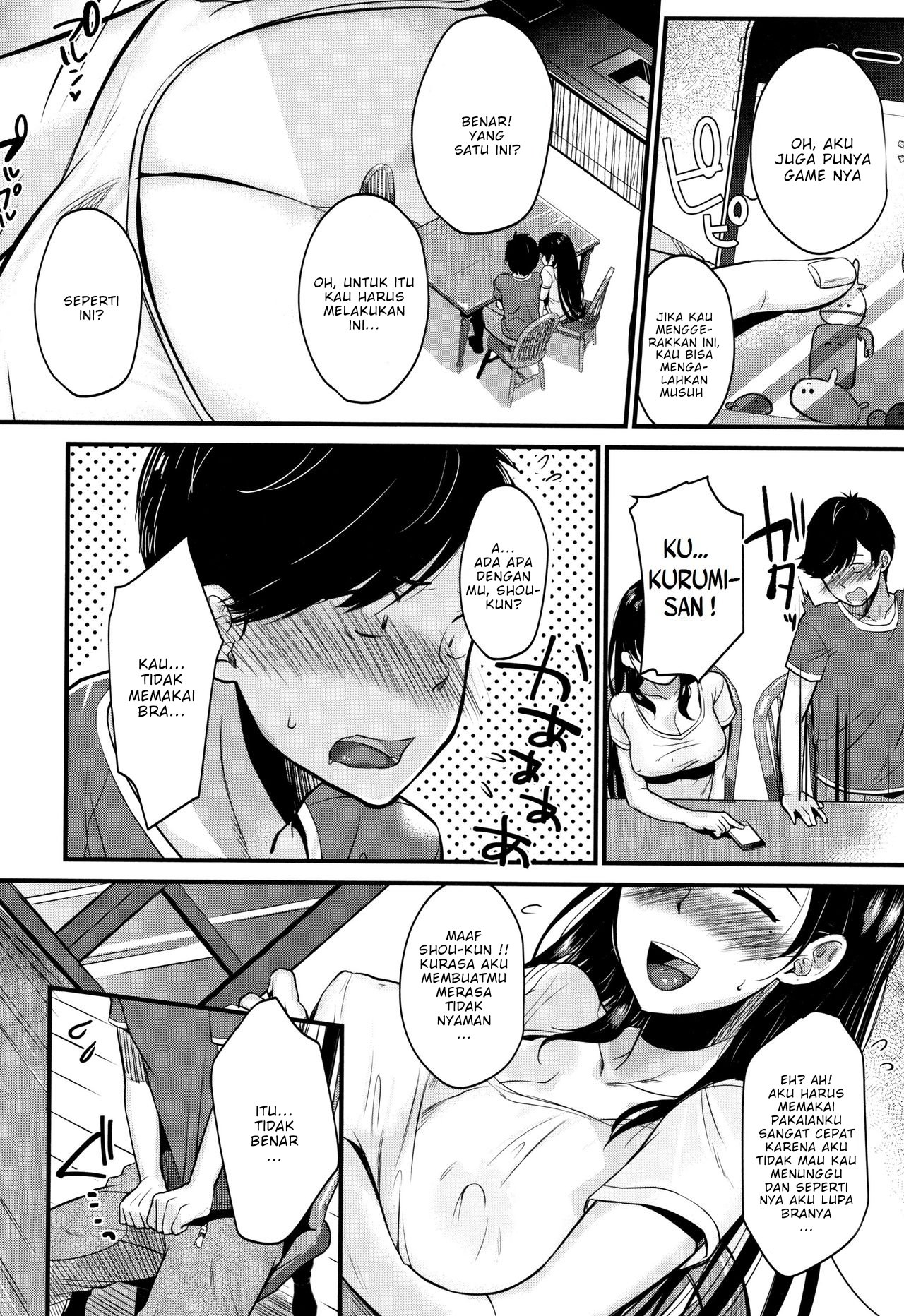 Kyonyuu Mama no Onayami Kaiketsu Saku - Chapter 1 12 Kyonyuu Mama no Onayami Kaiketsu Saku - Chapter 1 12