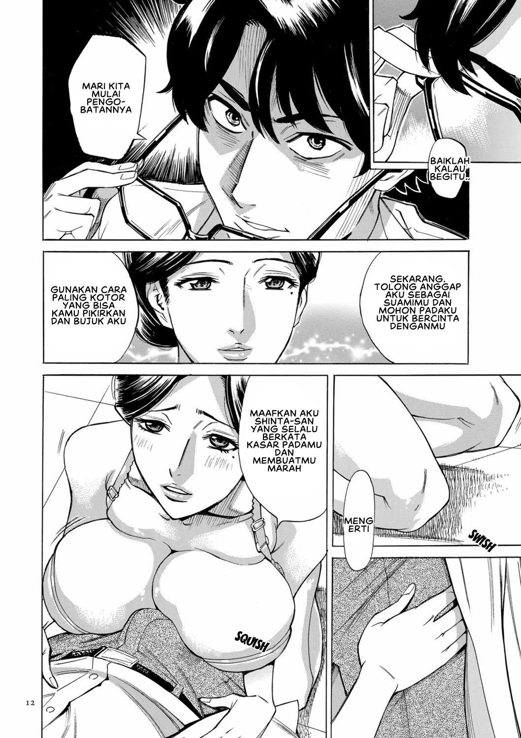Hitozuma Hypnotherapy - Chapter 1 14