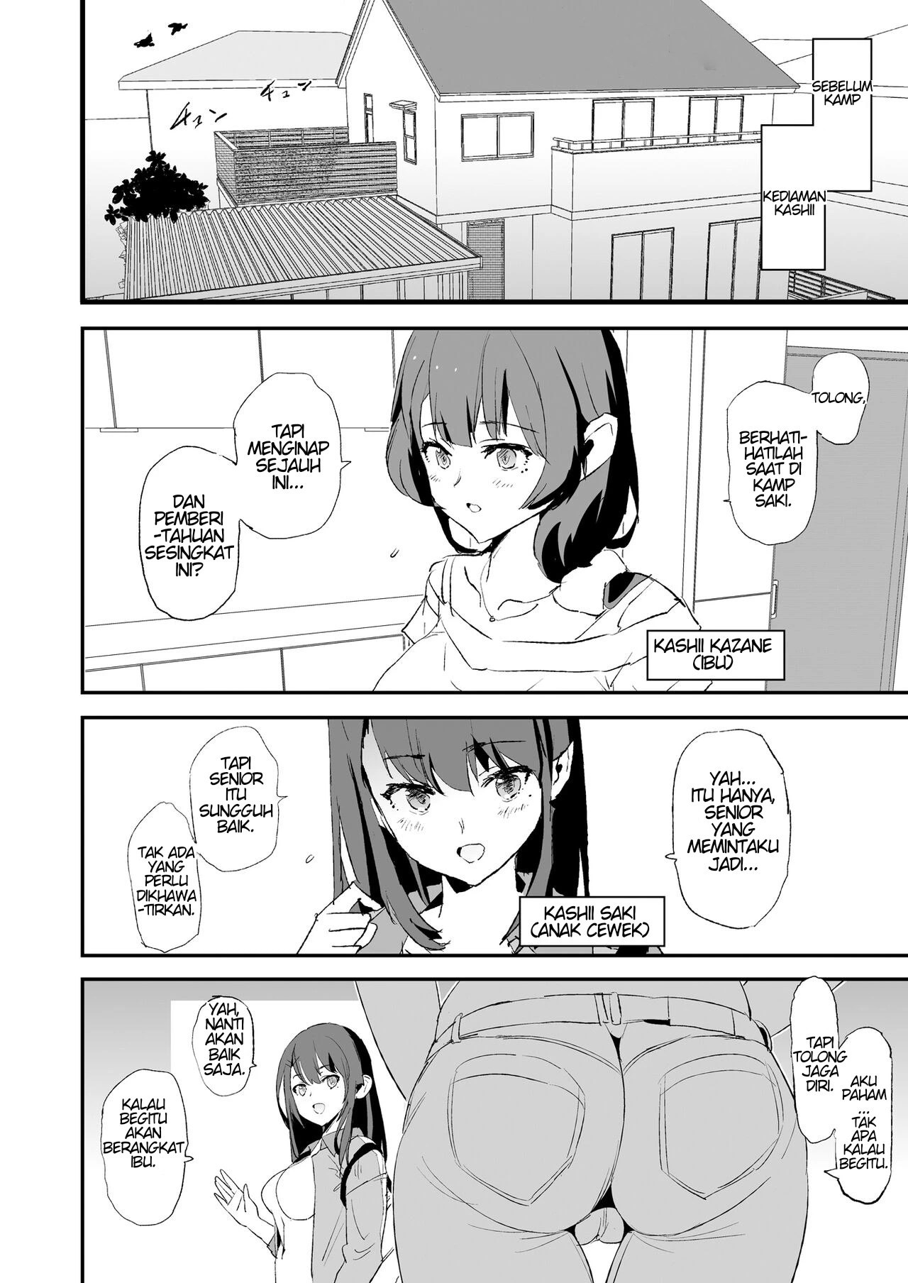 Musume no Tsugi wa Mama Onaho - Chapter 1 4 Musume no Tsugi wa Mama Onaho - Chapter 1 4