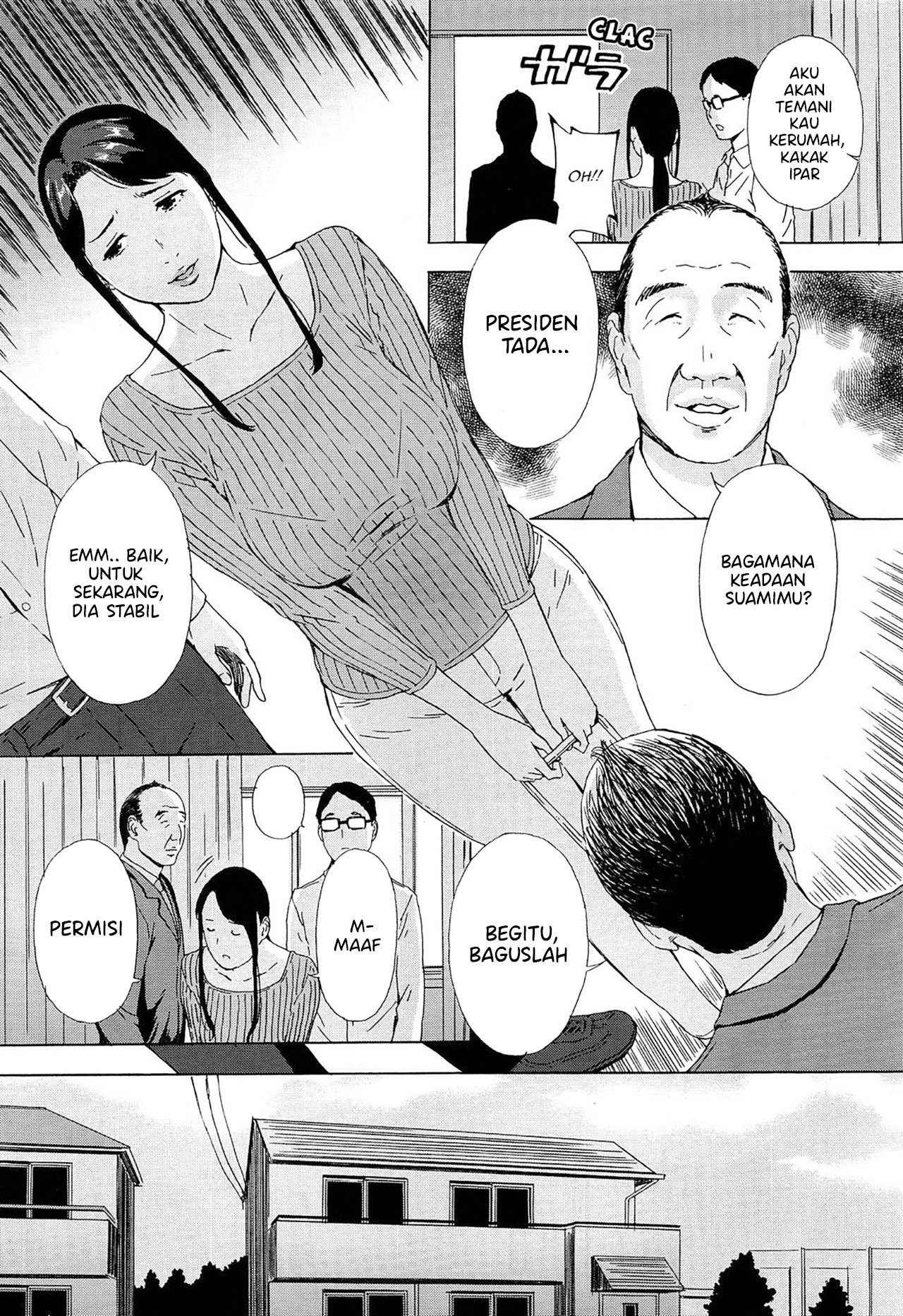 Gishi Eri no himegoto - Chapter 1 4