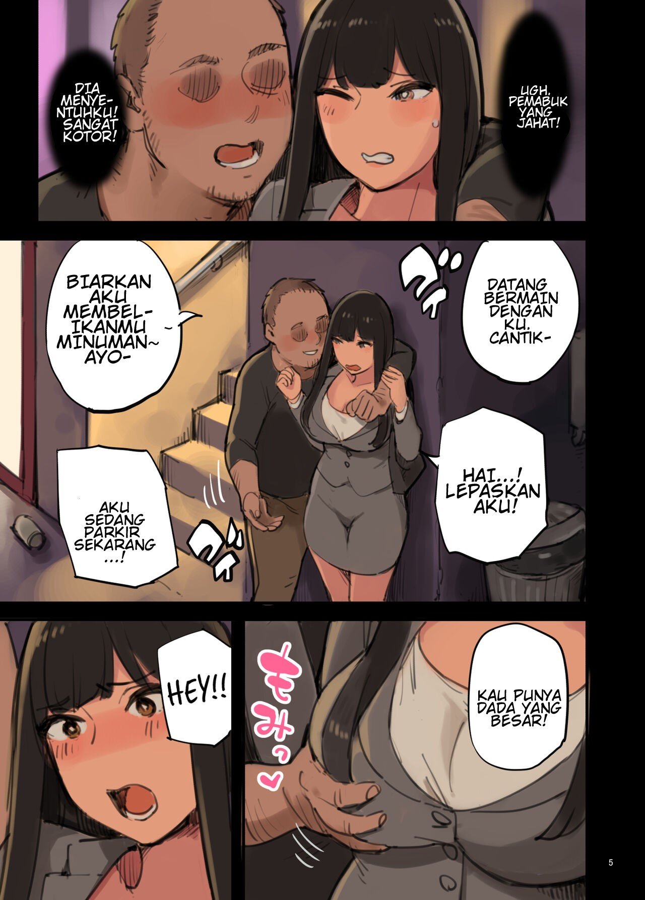 Isogaba Maware! - Chapter 1 6