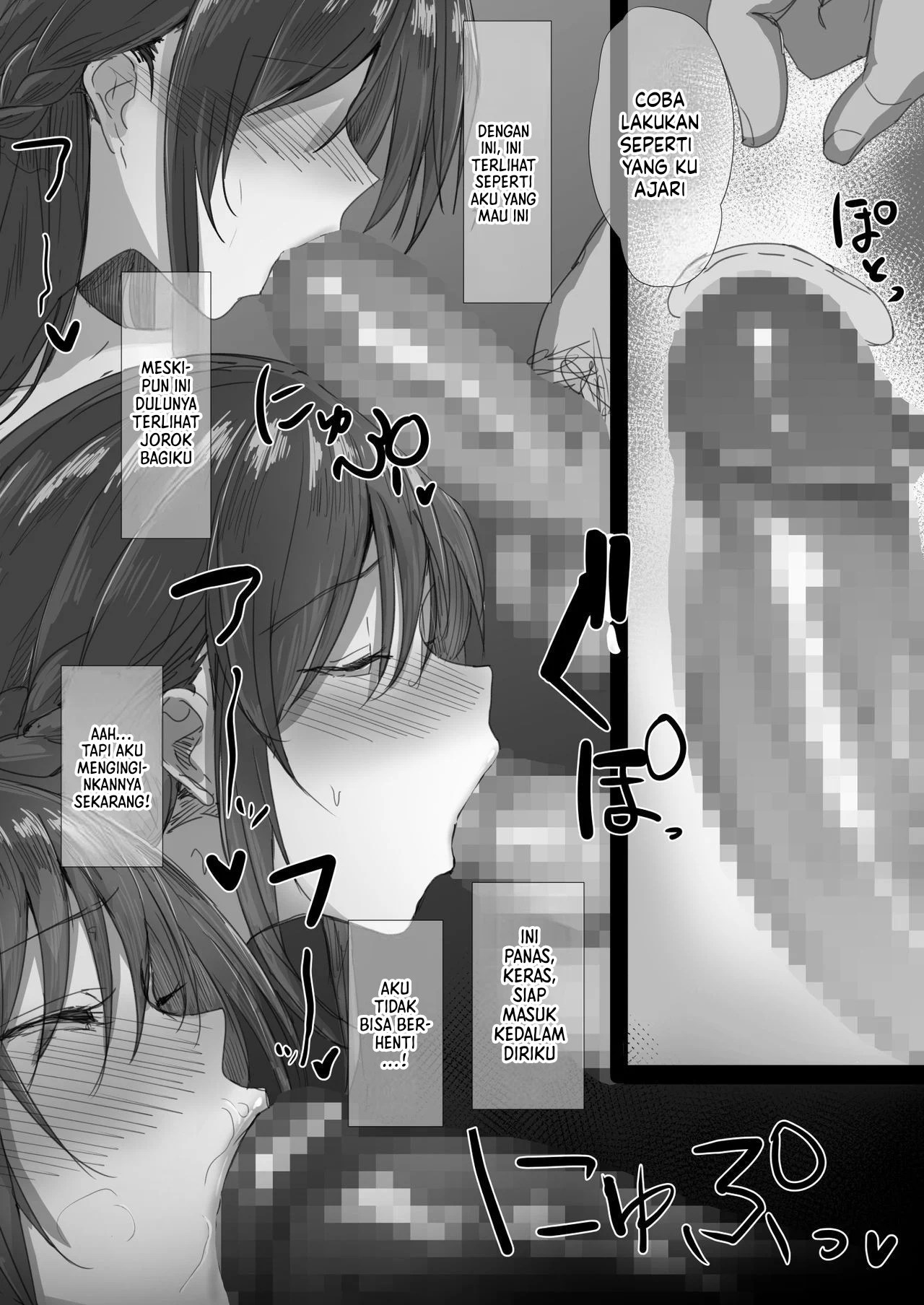 Ki ga Tsuyoi Seiso na Hitozuma Reijou ga Netorareru made no Ichibu Shijuu - Chapter 1 42