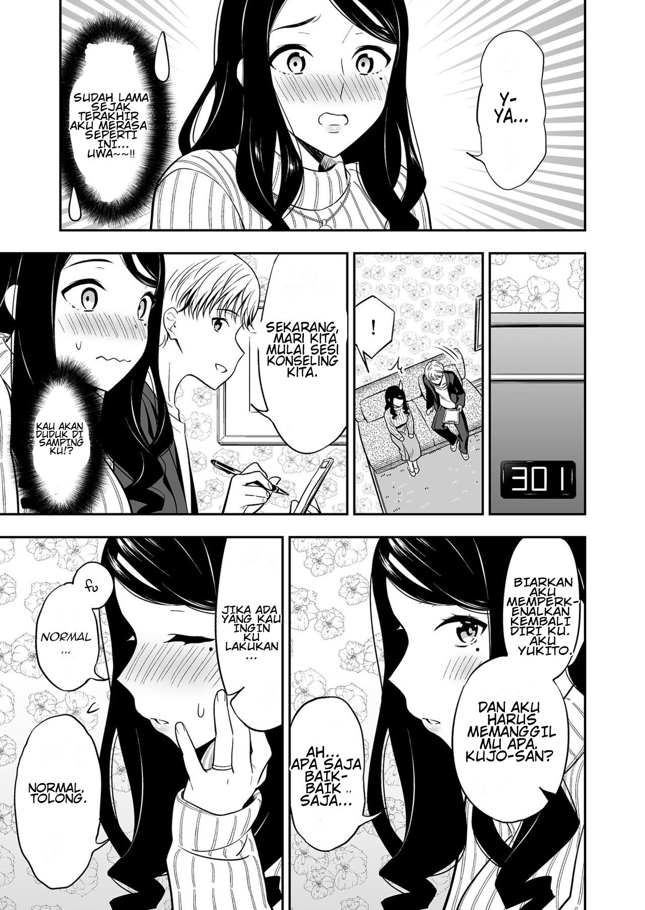 Suki nano wa Anata dake - Chapter 1 15 Suki nano wa Anata dake - Chapter 1 15