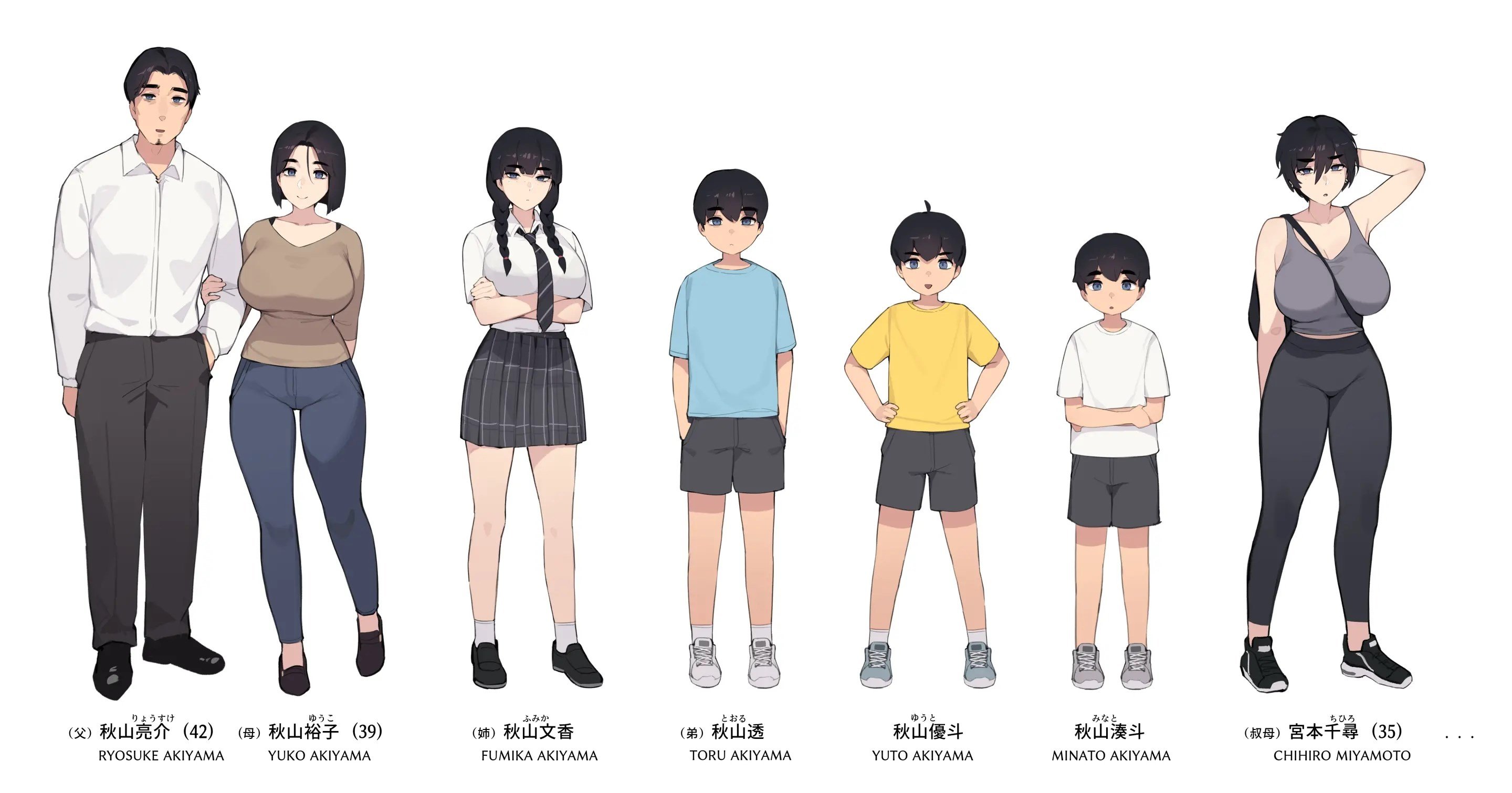 Family Siblings - Chapter 1 1
