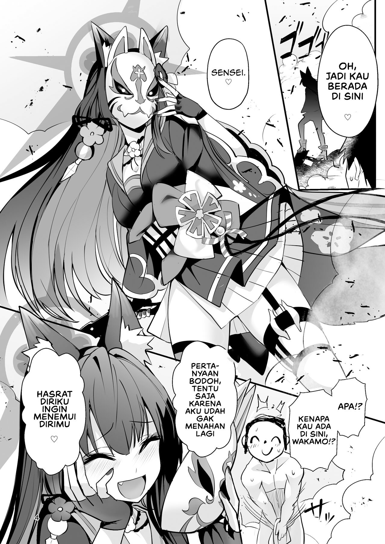 Kosaka Wakamo wa Aitakute Wakamo - Chapter 1 5