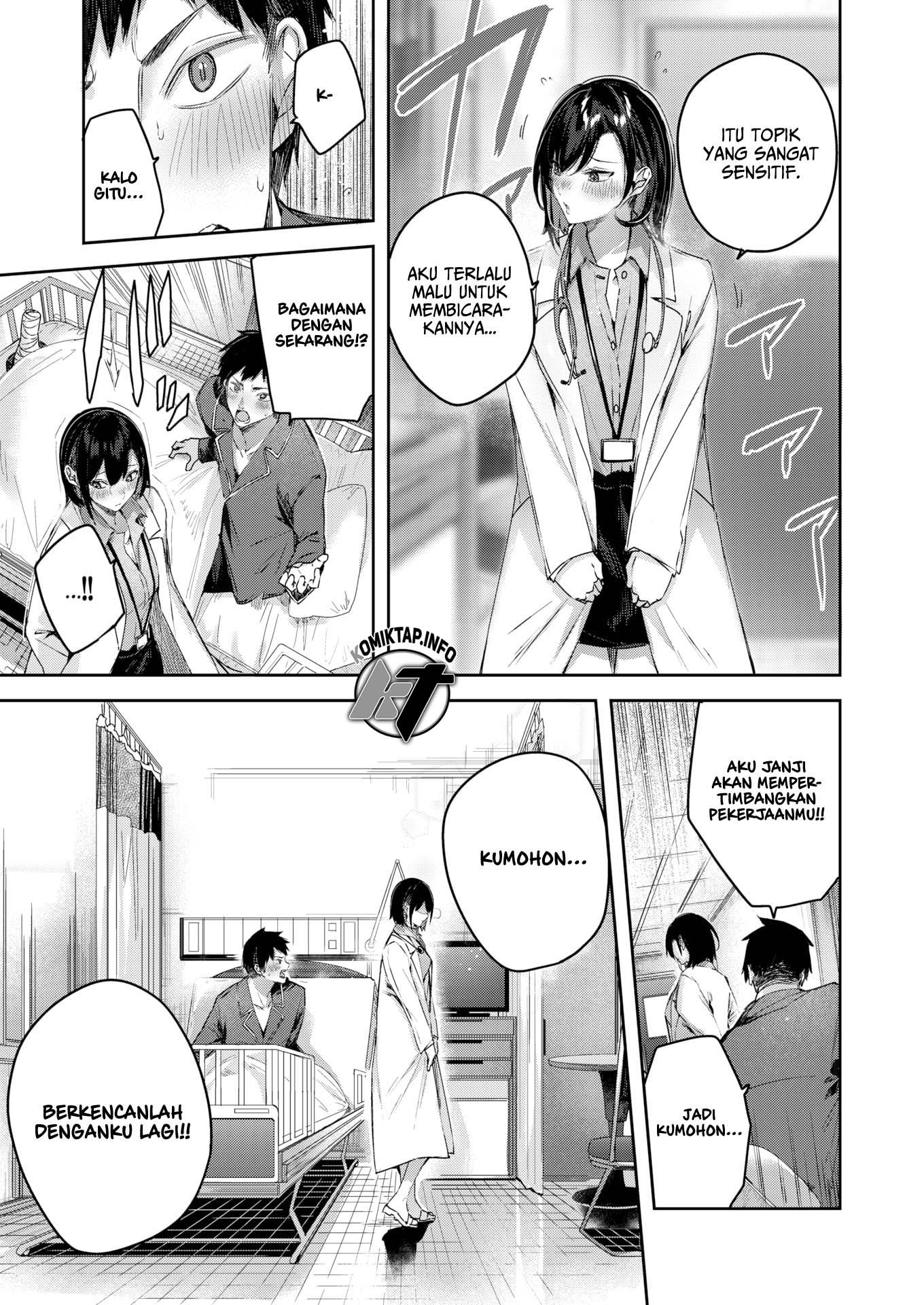 Vital Heaven - Chapter 1 8