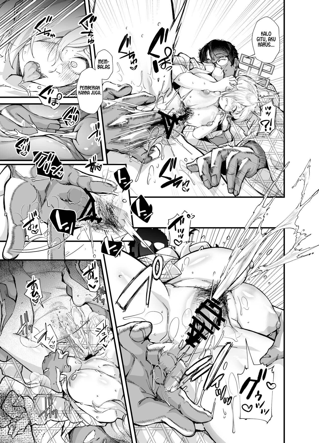 Attractive Dog - Chapter 1 21