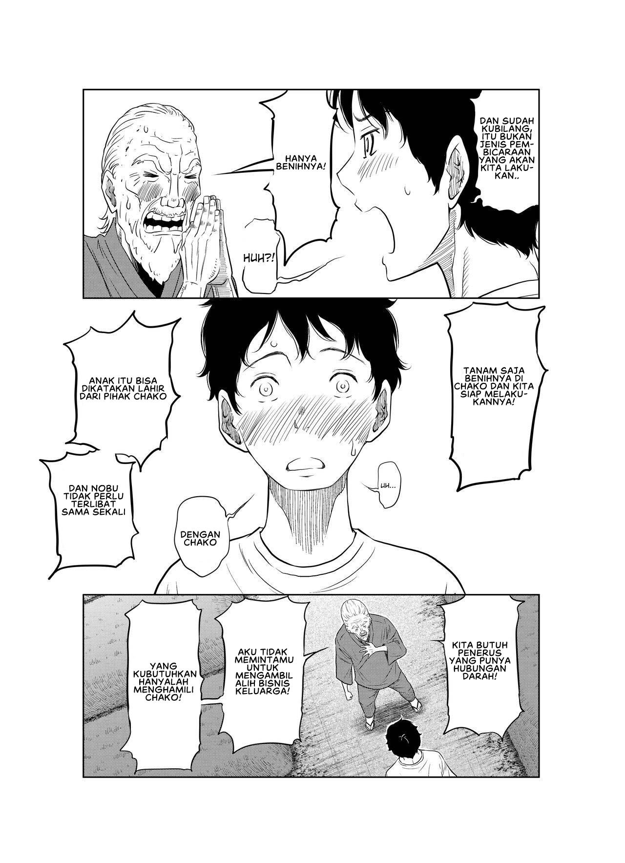 Natsu Honban!! Tondemo Haramase Daisakusen - Chapter 1 13