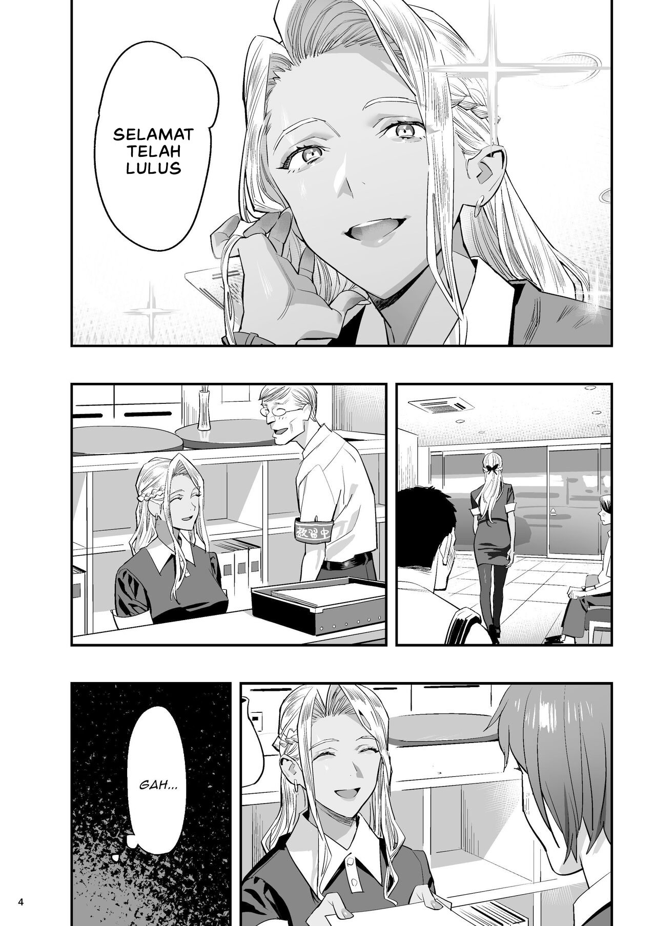 Watashi ga Sakini Sukidatta no ni Seitai - Chapter 1 5 Watashi ga Sakini Sukidatta no ni Seitai - Chapter 1 5