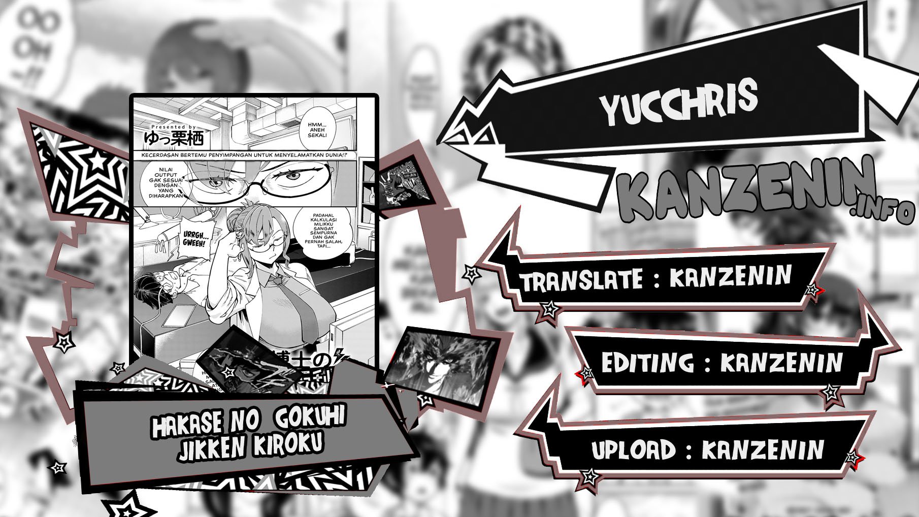 Hakase no Gokuhi Jikken Kiroku - Chapter 1 1 Hakase no Gokuhi Jikken Kiroku - Chapter 1 1