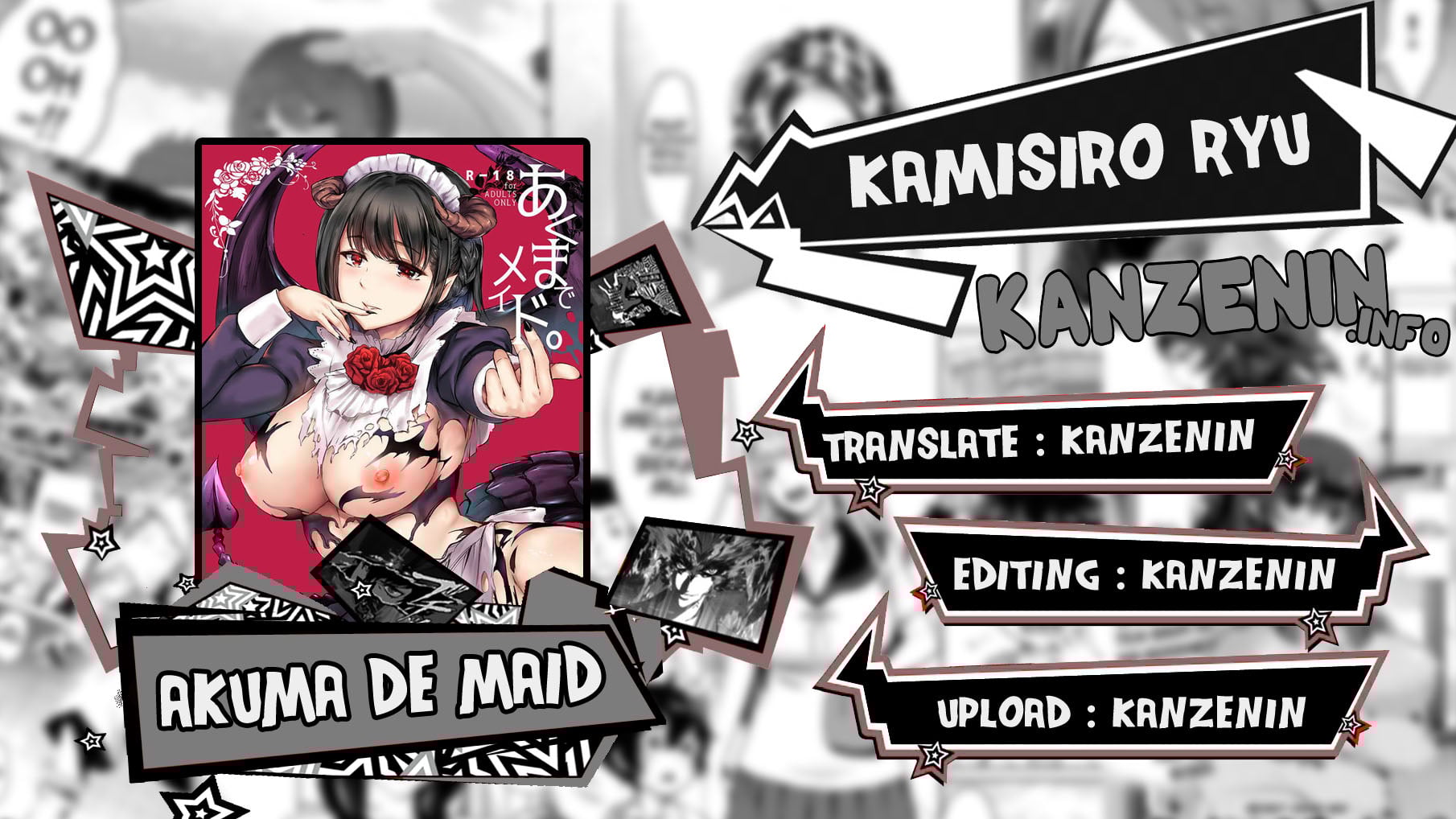 Akuma de Maid - Chapter 1 1