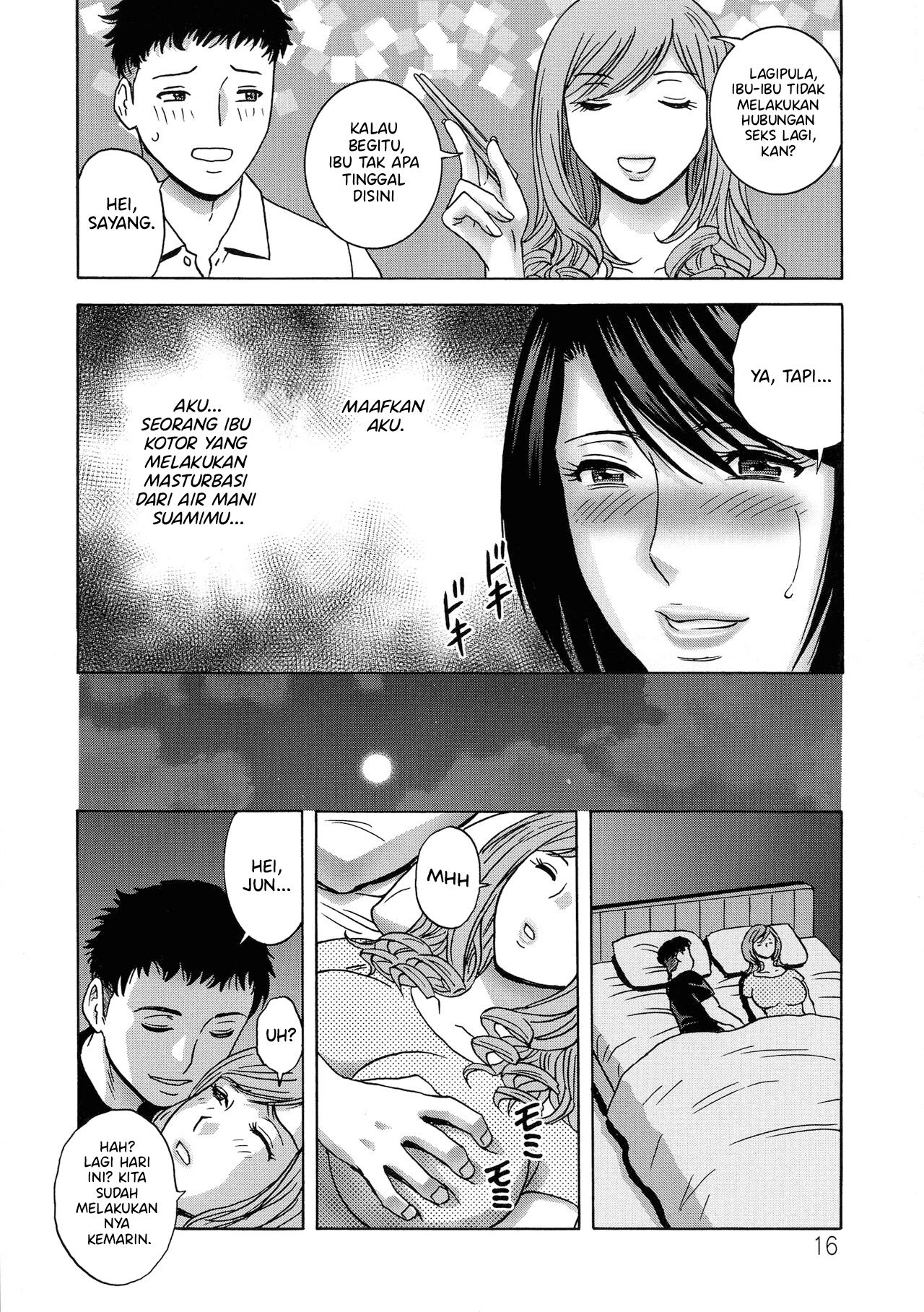 Torokeru Yomehaha - Chapter 1 18