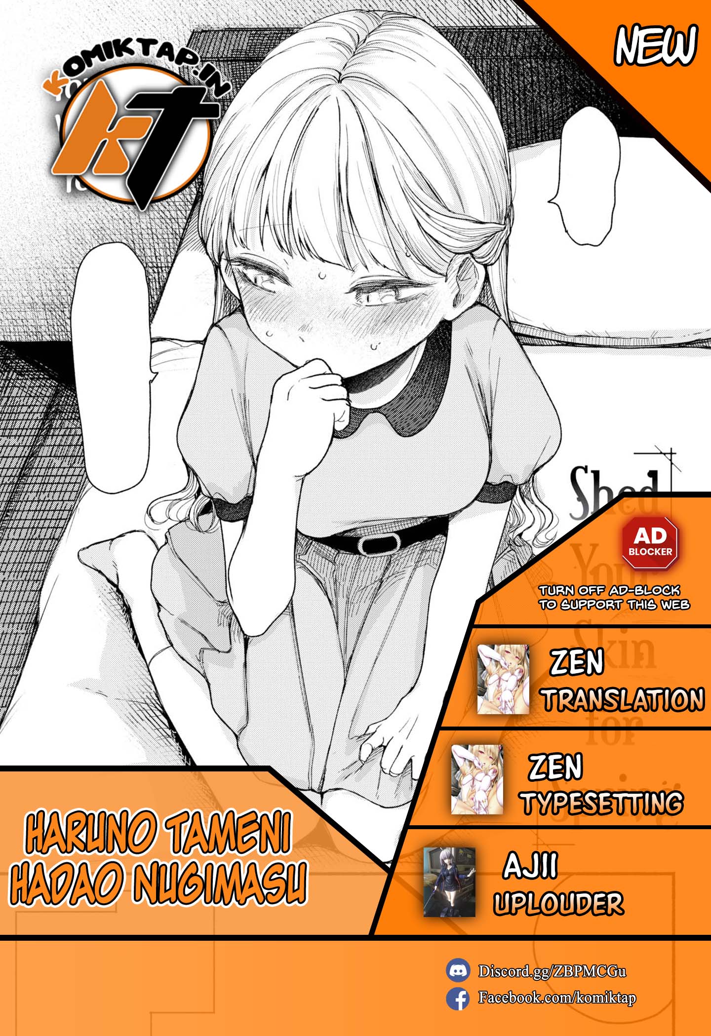 Haruno Tameni Hadao Nugimasu - Chapter 1 1