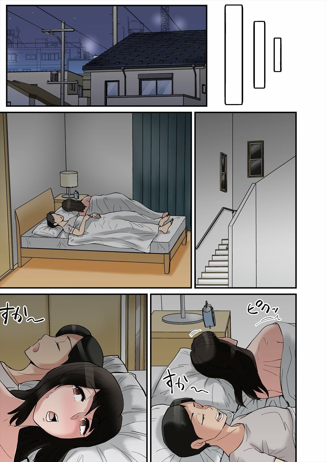 Mom Is Crazy For Her Son&#8217;s Cock! - Chapter 1 32