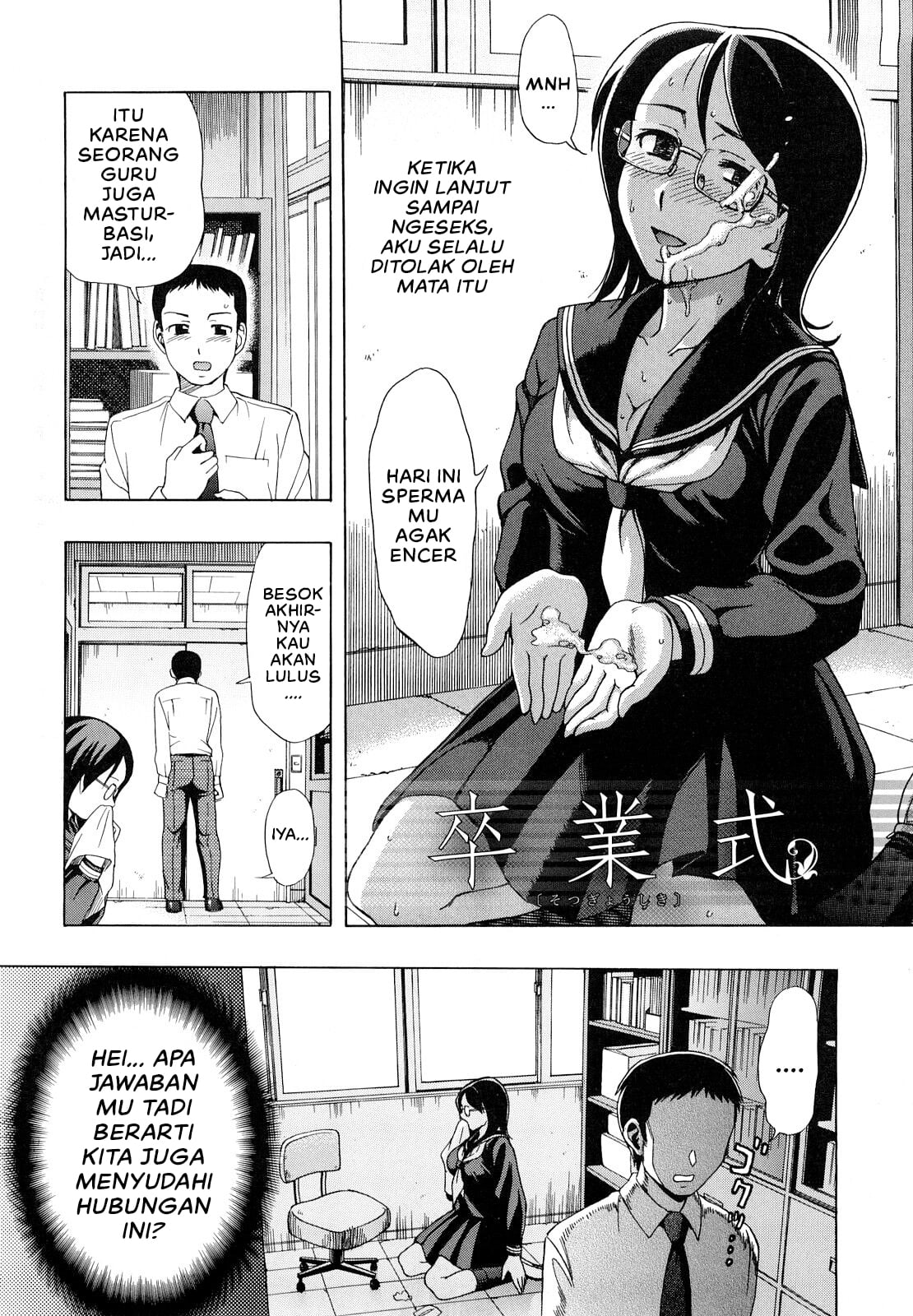 Sotsugyou Shiki - Chapter 1 4 Sotsugyou Shiki - Chapter 1 4