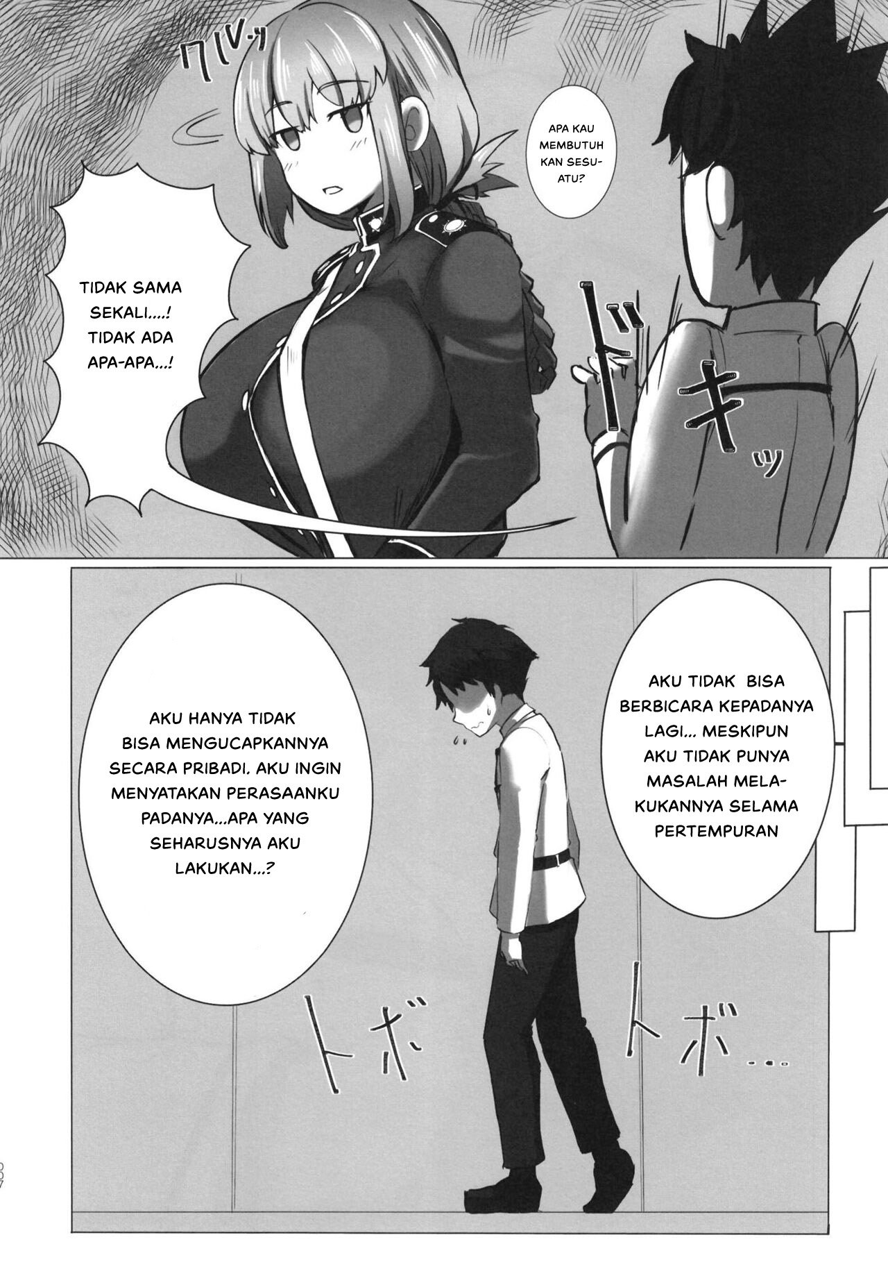 Bakunyuu no Tenshi Nightingale AVDebut! - Chapter 1 7