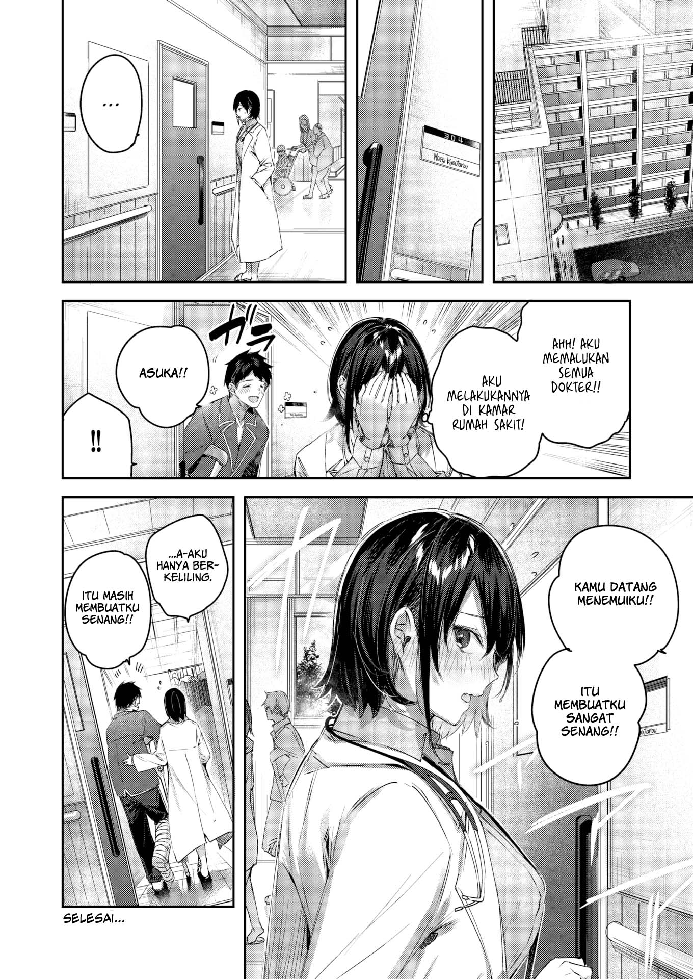 Vital Heaven - Chapter 1 27